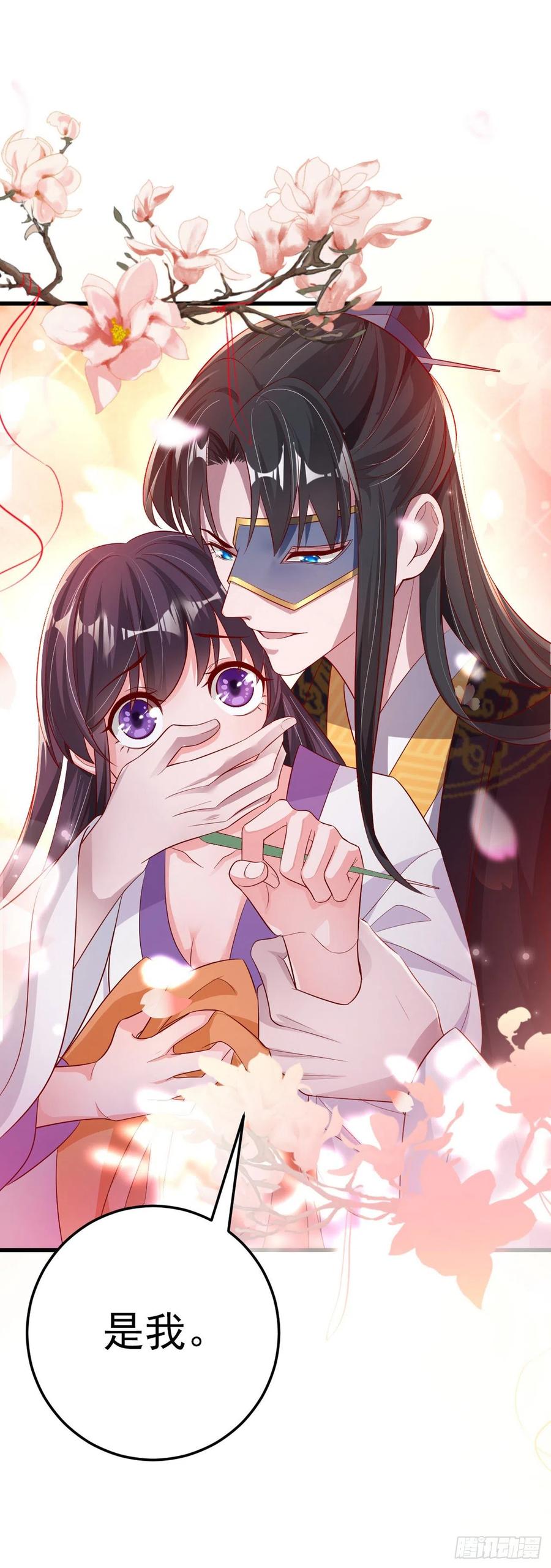 第51话 良配1