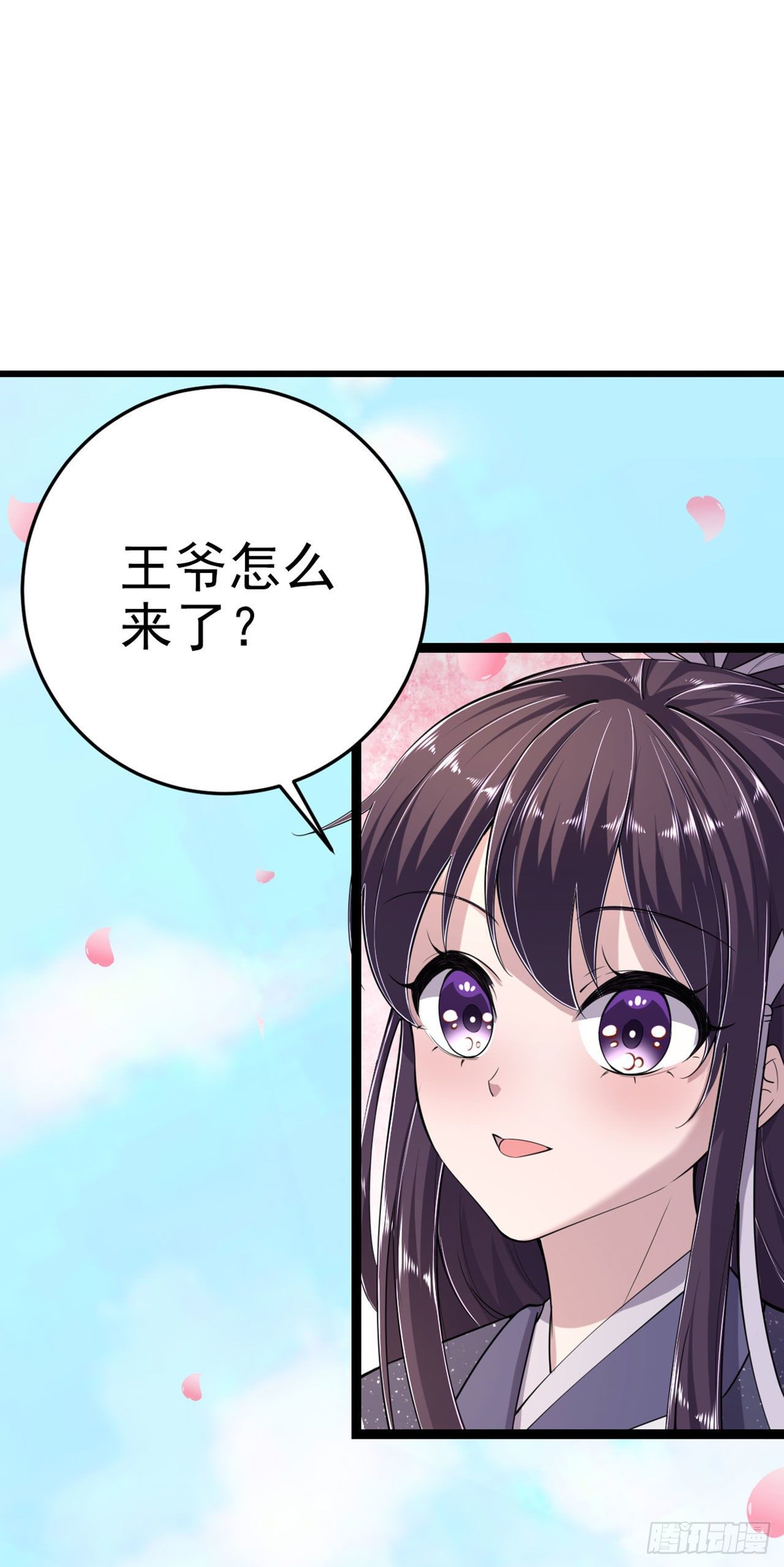 第14话 我错了1