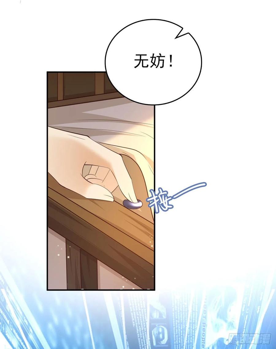 第67话 自由10