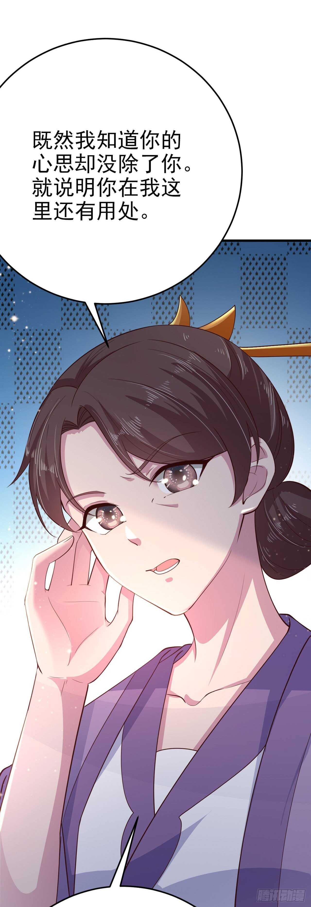 第35话 我的好妹妹30