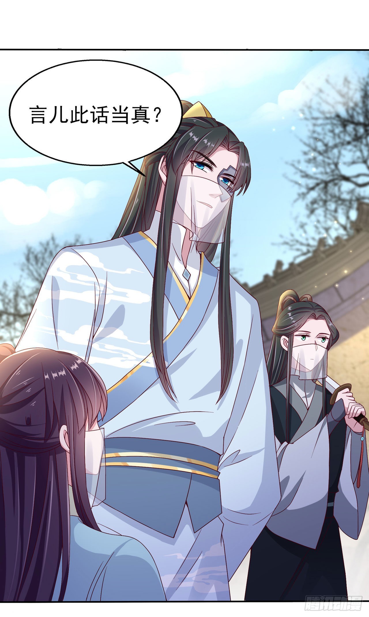 第103话  谢行……死了？！25