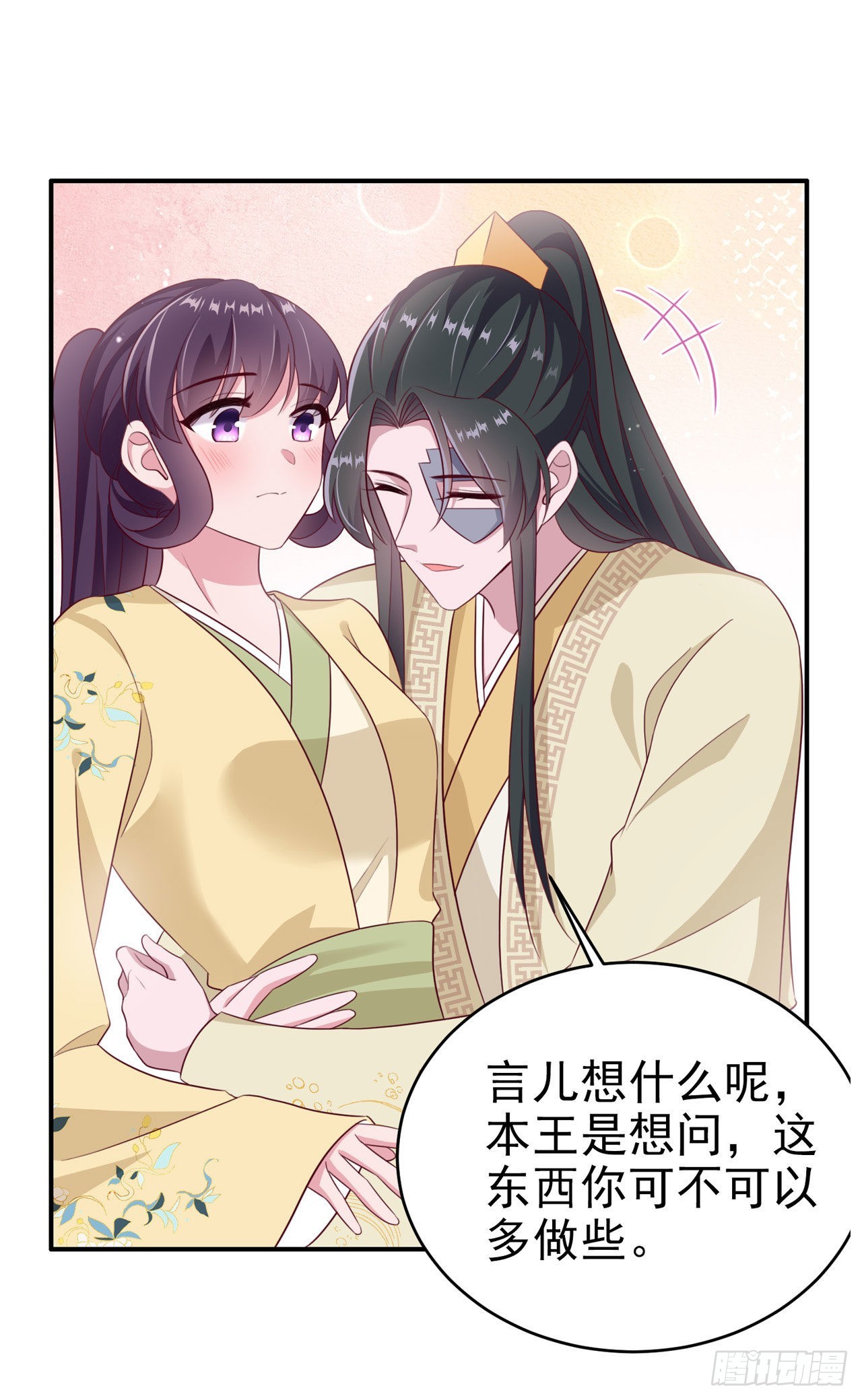 第114话言儿很失望？12