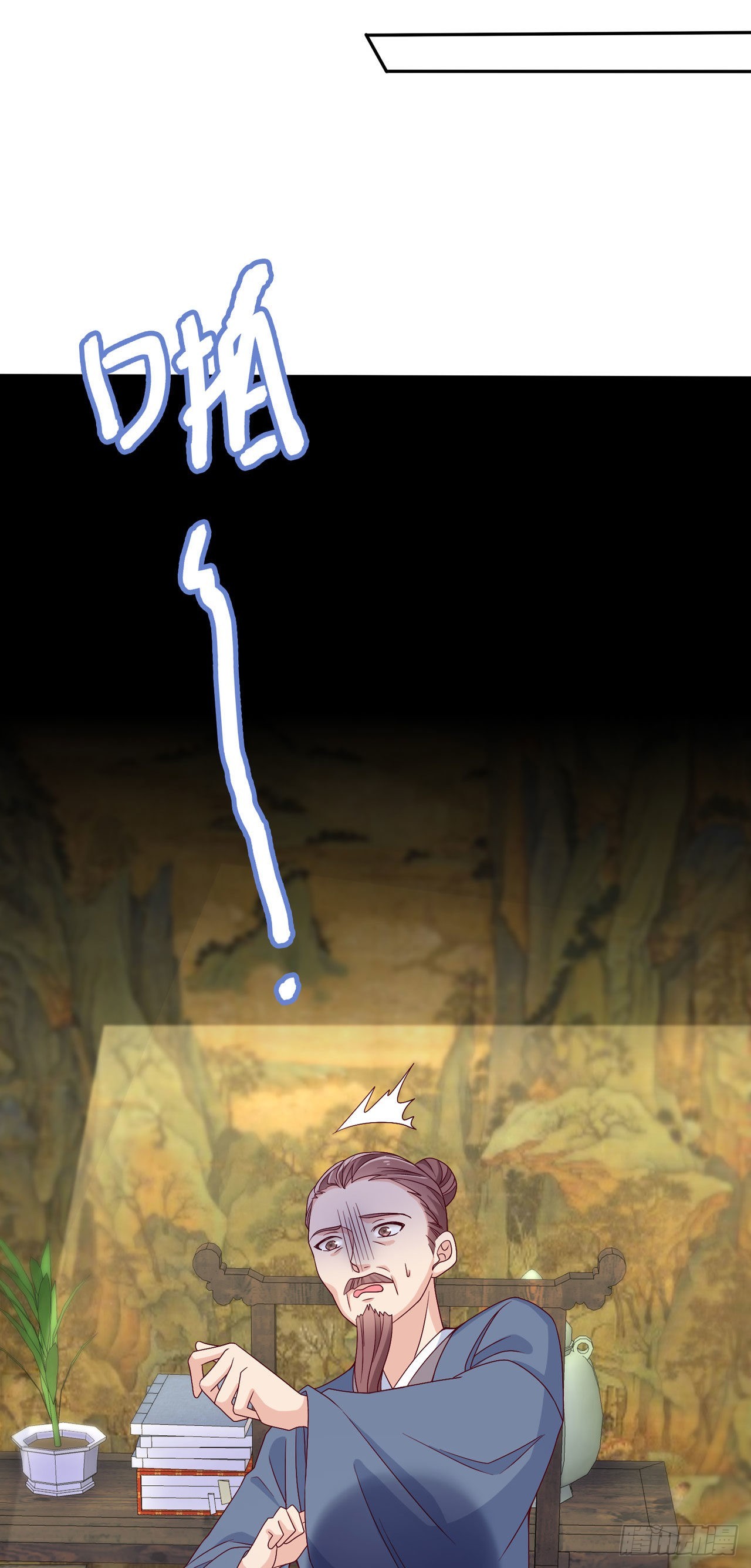 第108话待你大婚之日12
