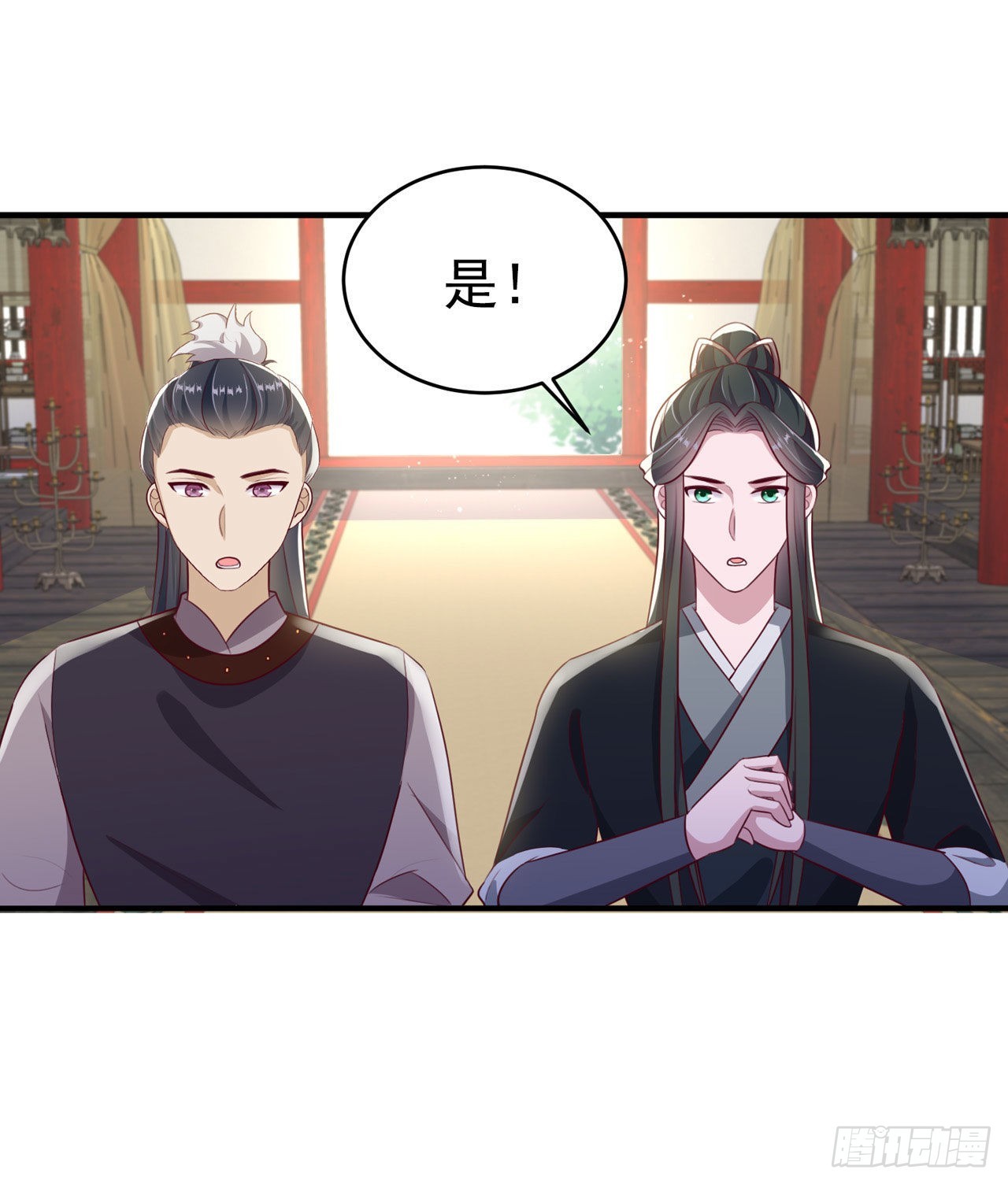 第120话深夜寻夫？16