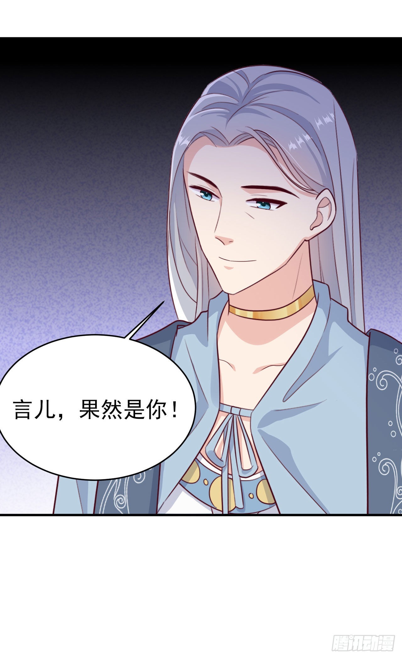 第129话 深夜遇险！6