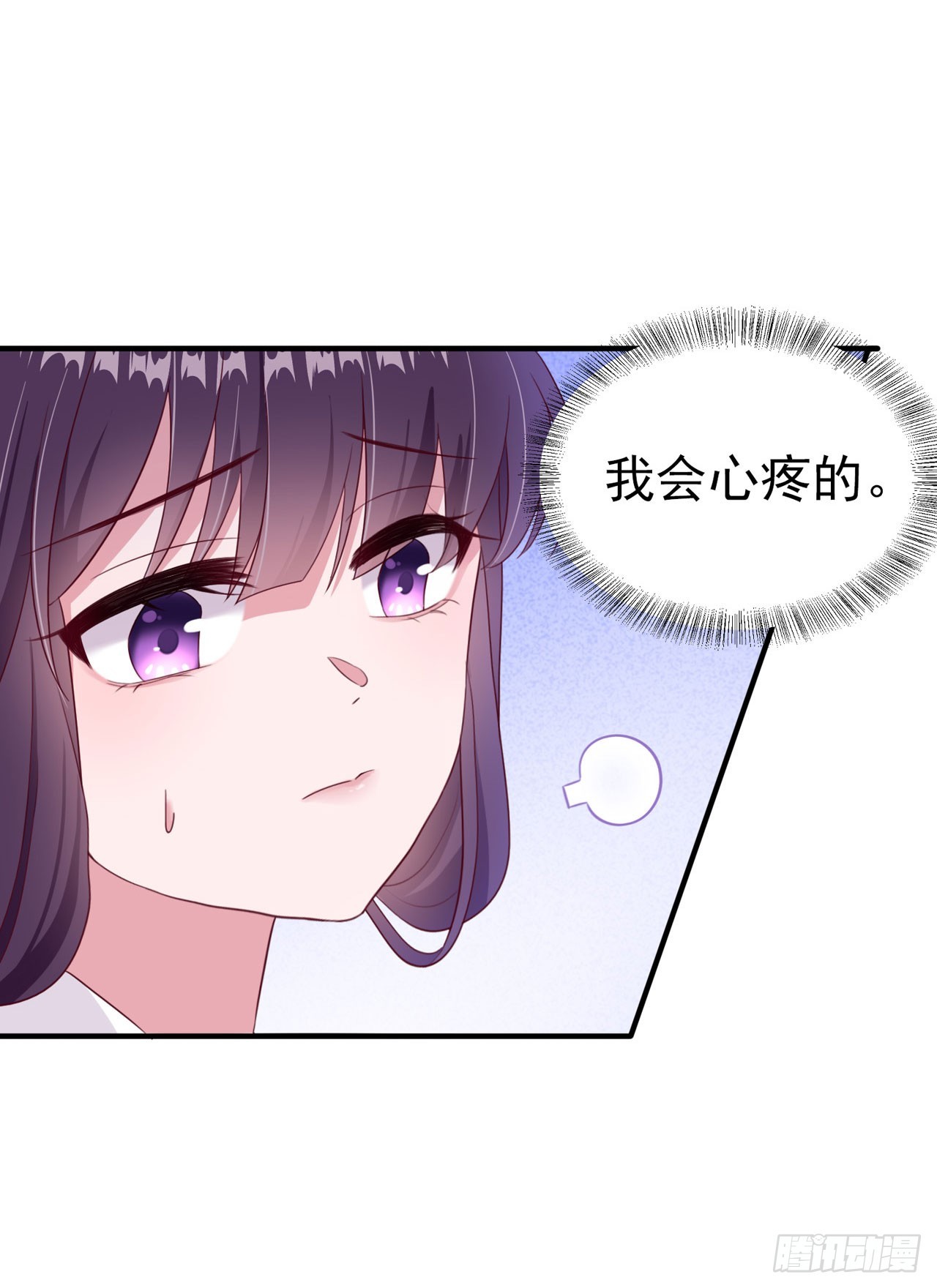 第136话 我喜欢听话的夫君24