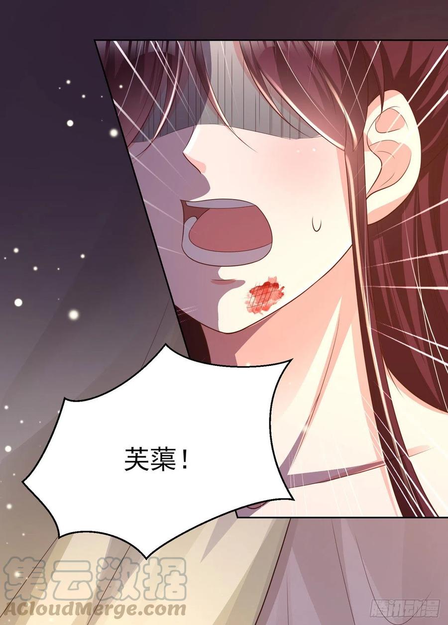 第70话 求药10