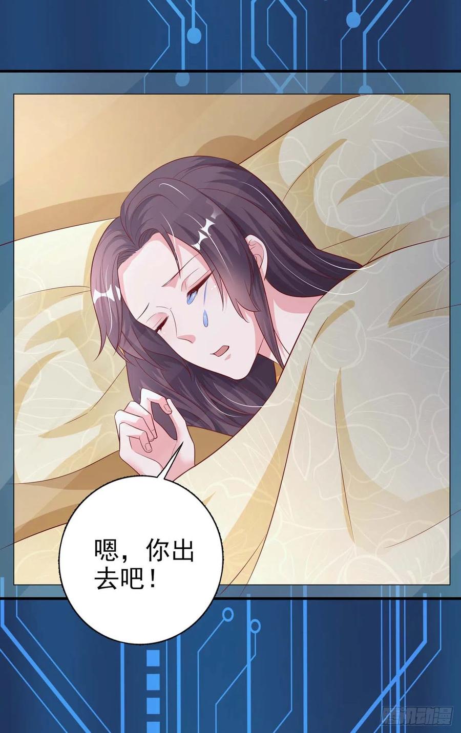 第44话 回忆17