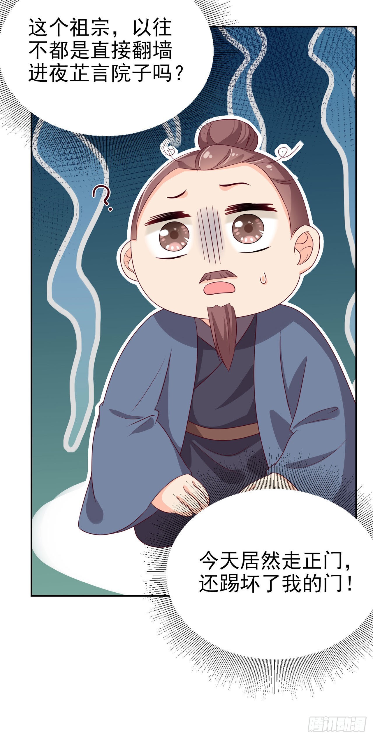 第98话  未来的毒素9