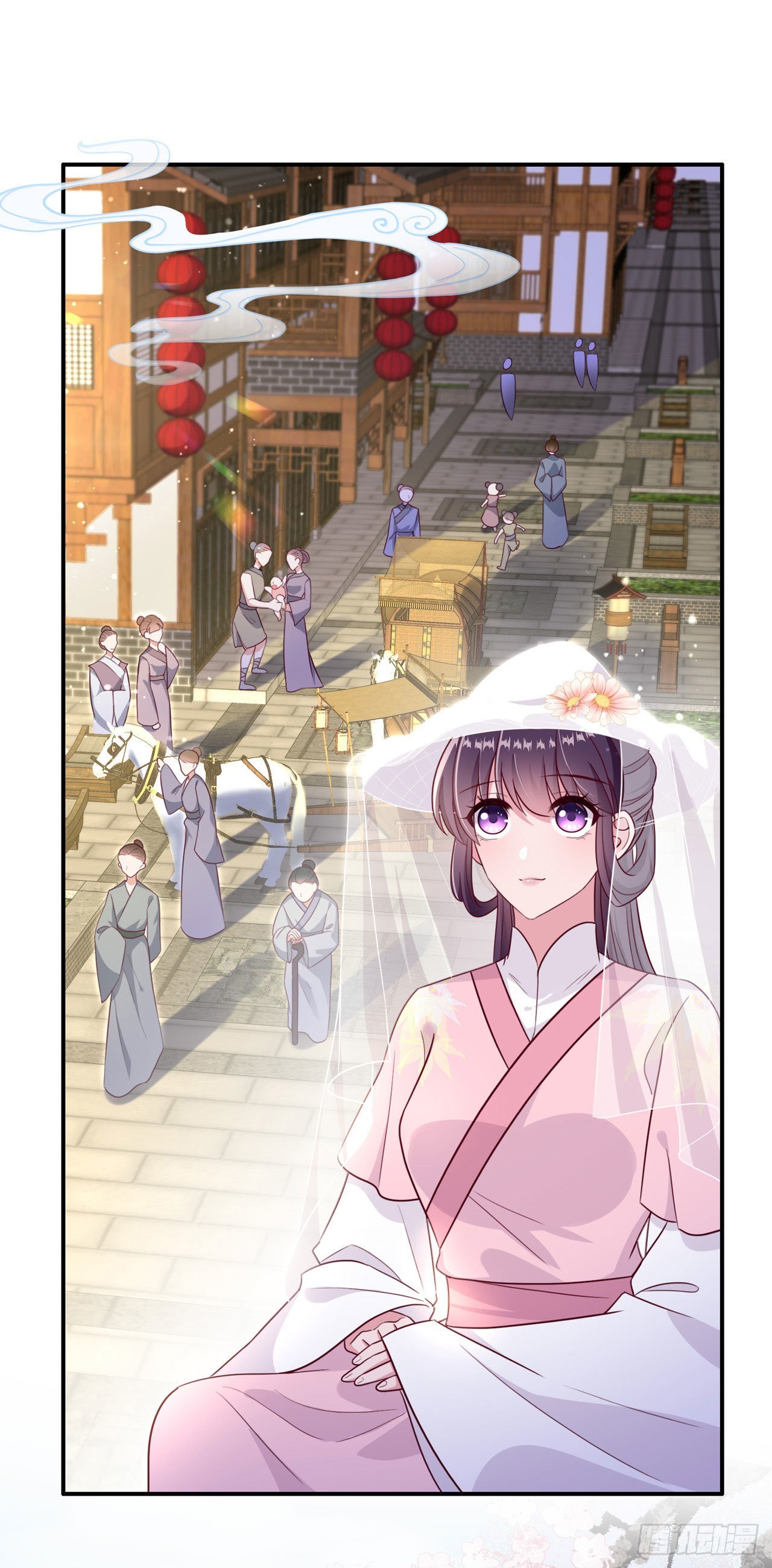 第110话怎么舍得生你的气33