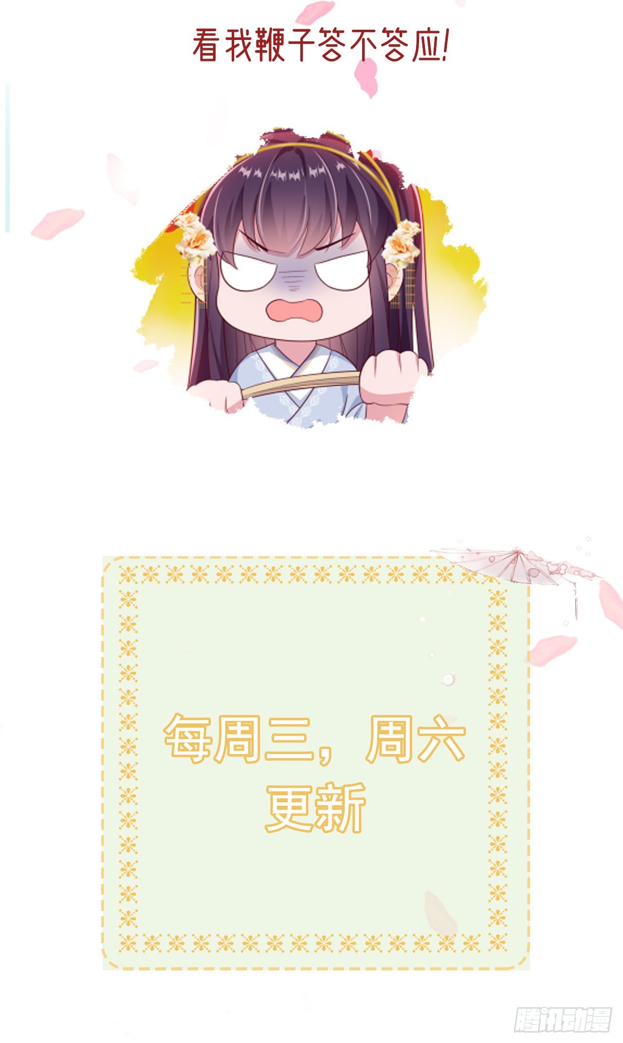 第107话只要你在我身边34