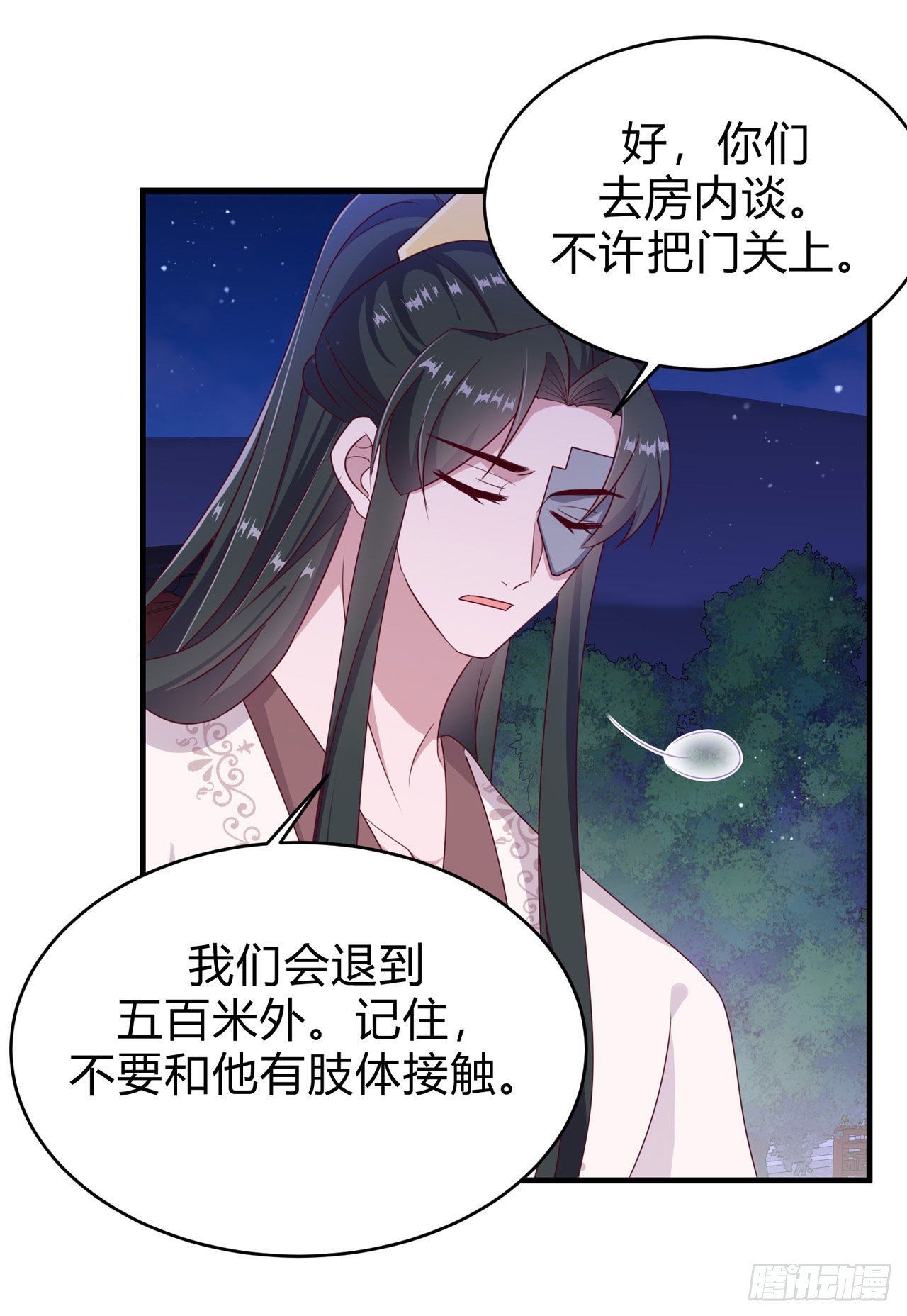 第131话 穿越时空4