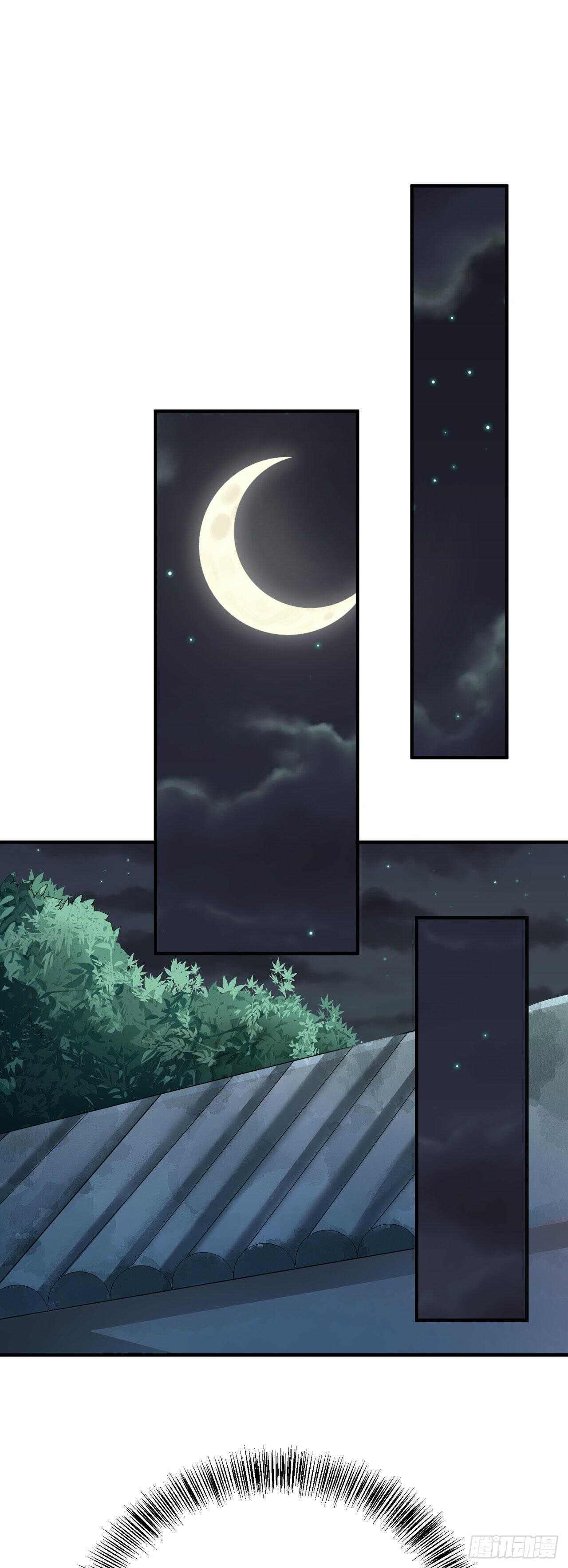 第40话 有人下毒？！36
