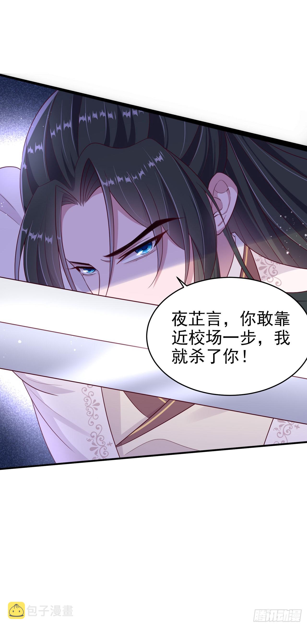 第135话 言儿，留在我身边15