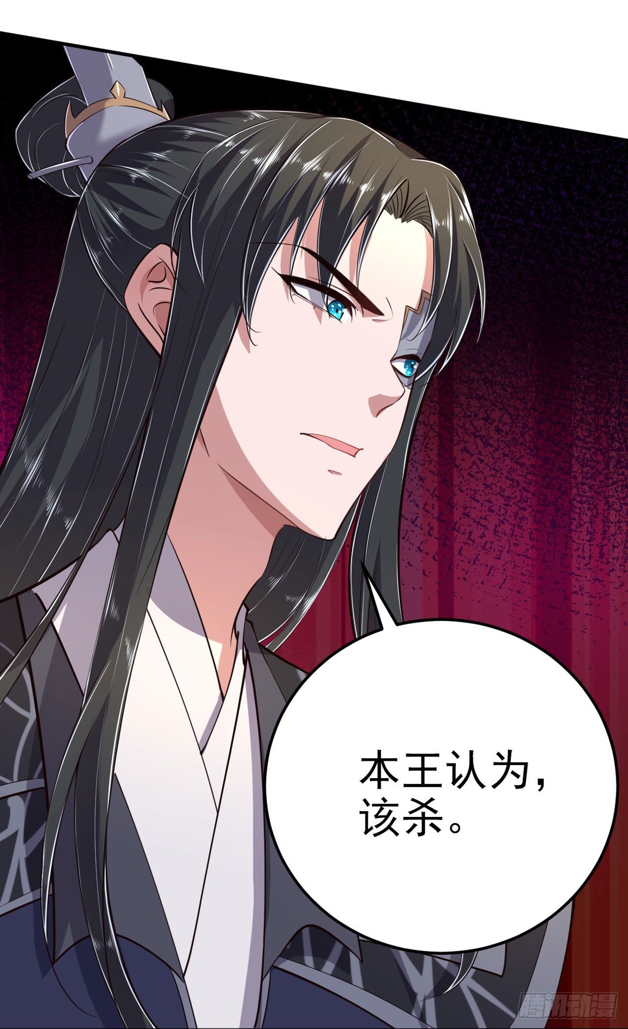 第14话 我错了19