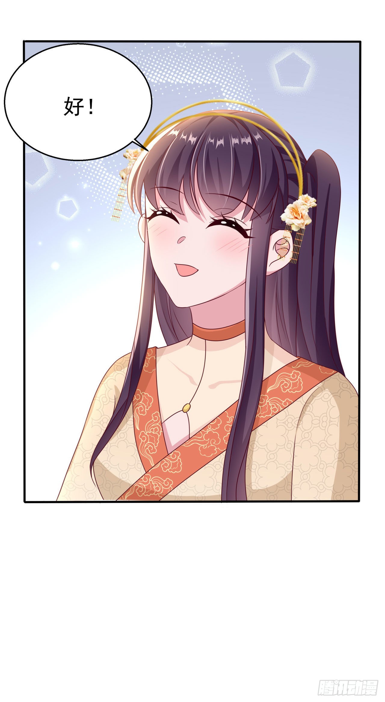 第108话待你大婚之日25