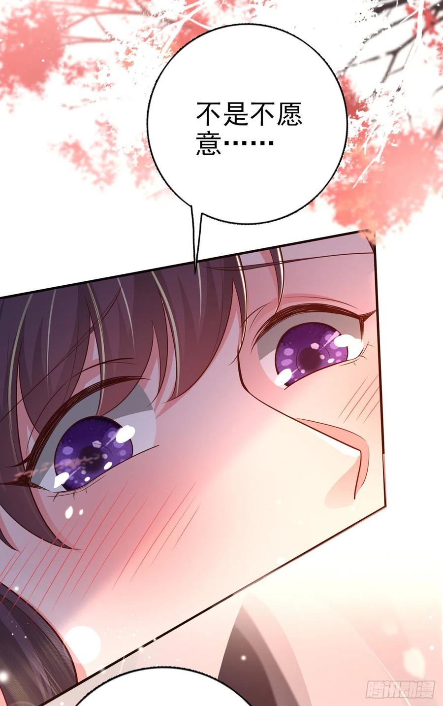 第51话 良配14