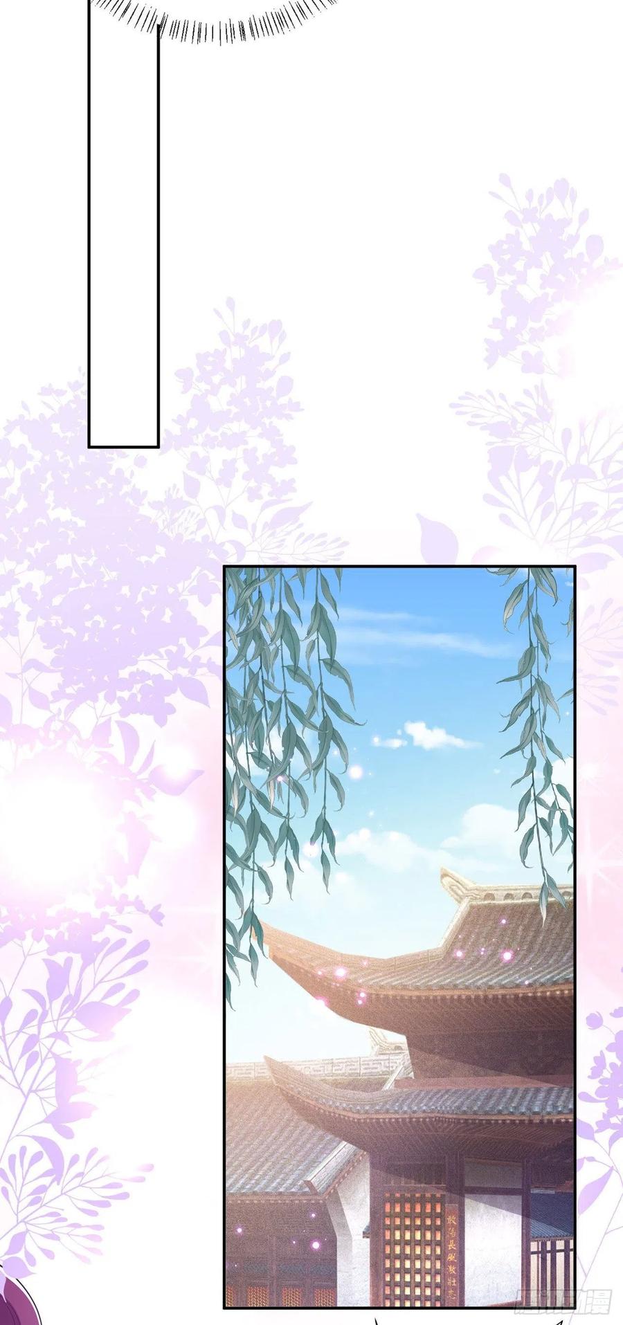 第70话 求药27