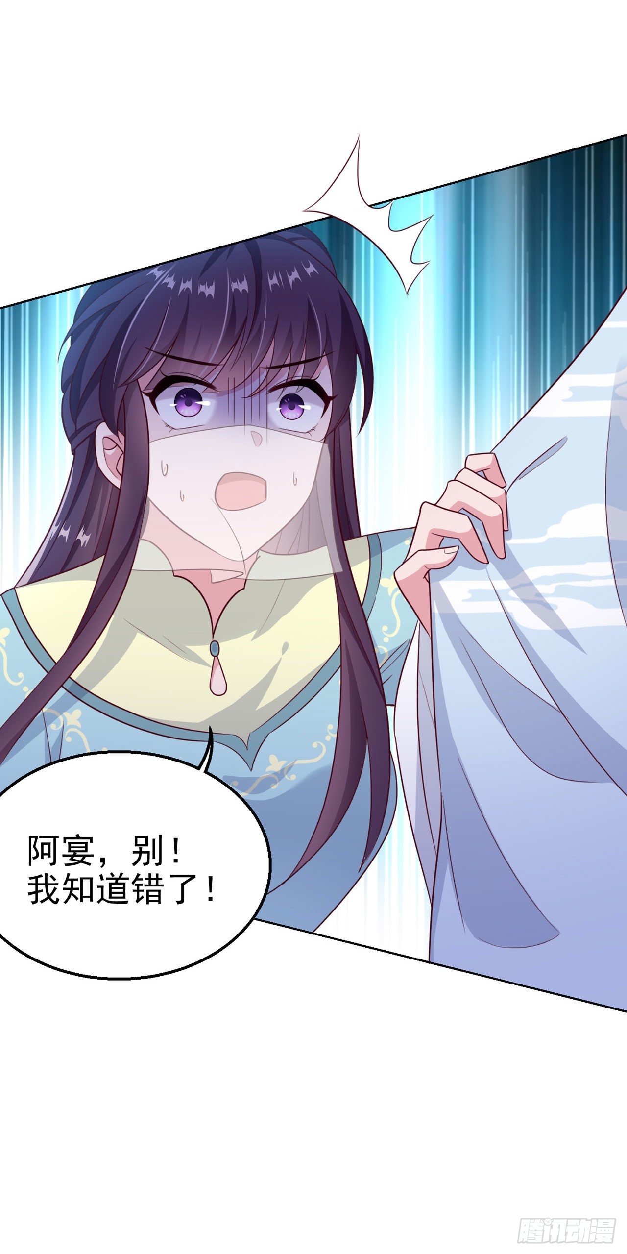 第103话  谢行……死了？！21