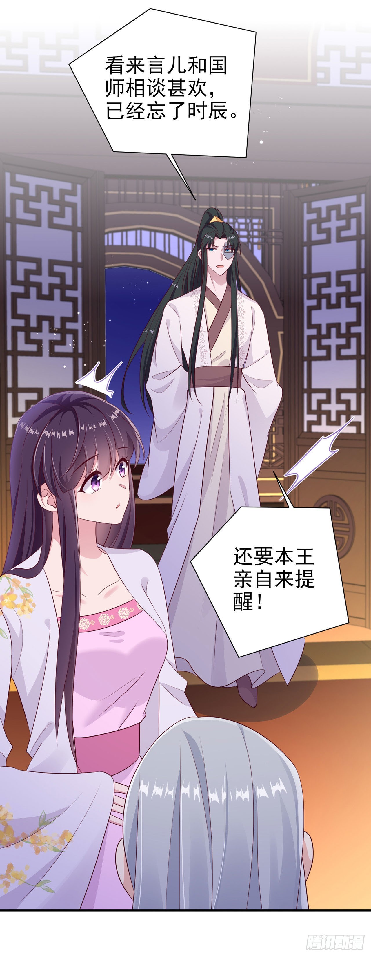 第132话  我来自未来10