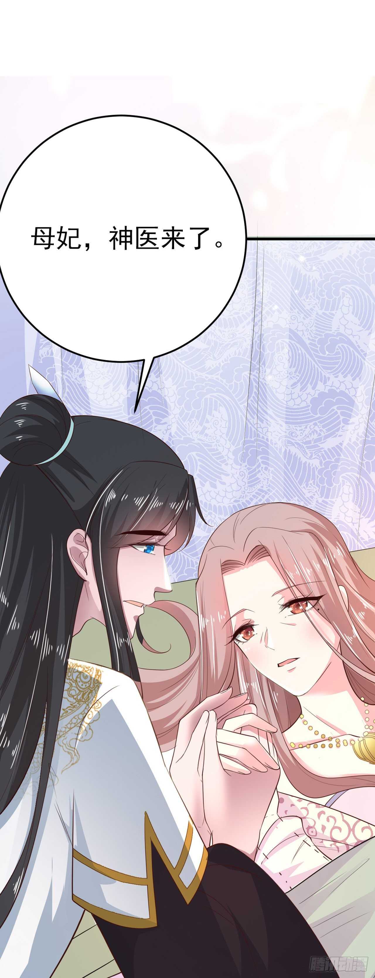 第35话 我的好妹妹1