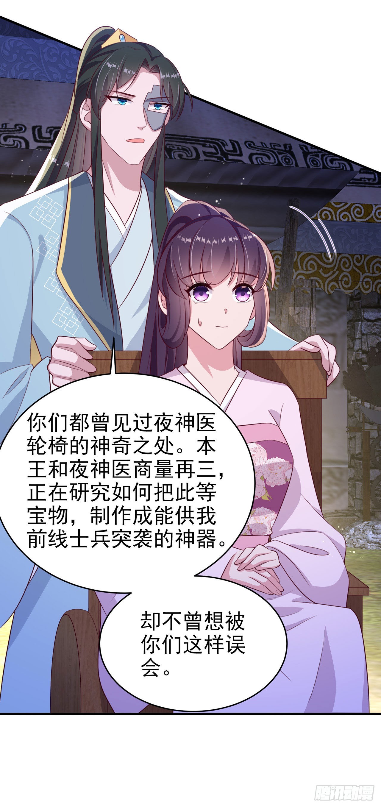 第119话我的男人好优秀哦2