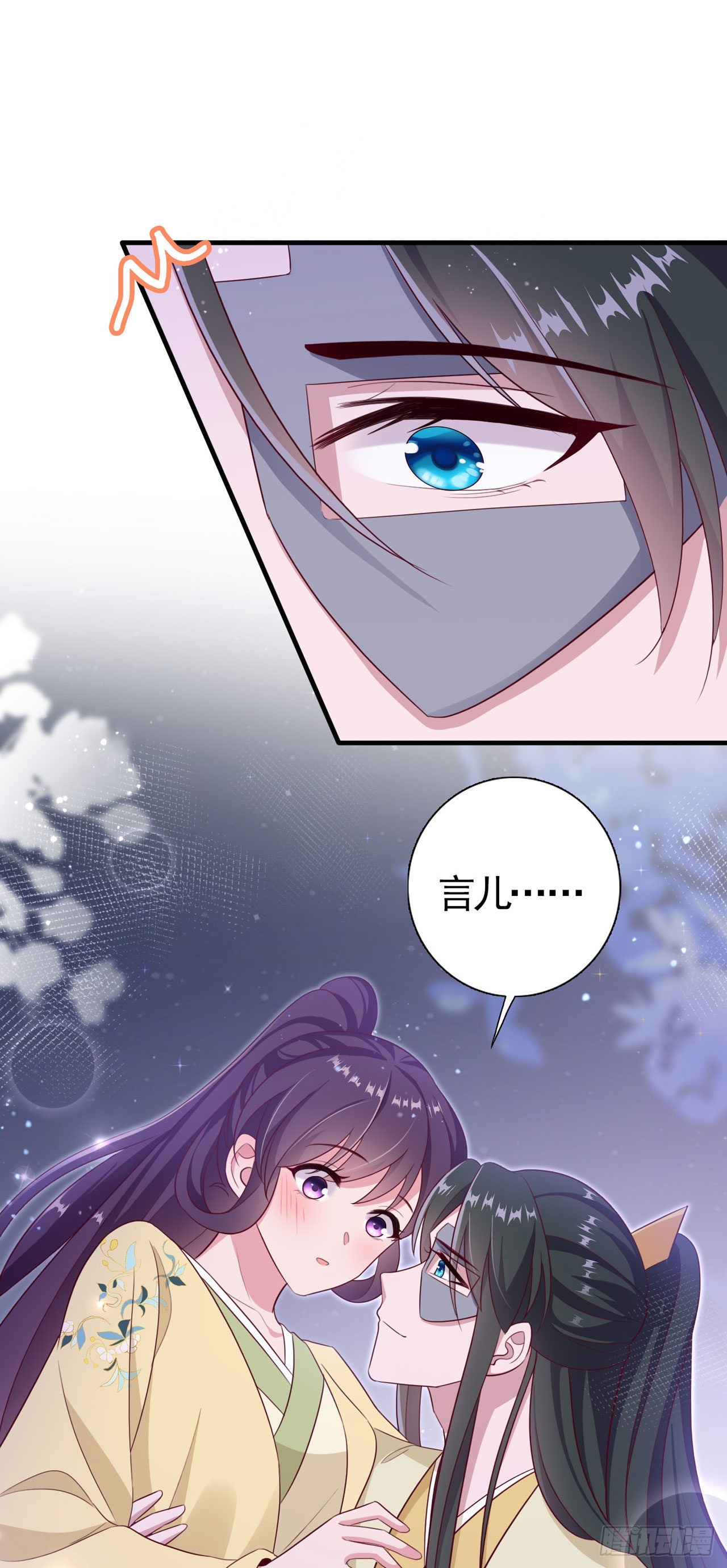 第114话言儿很失望？4