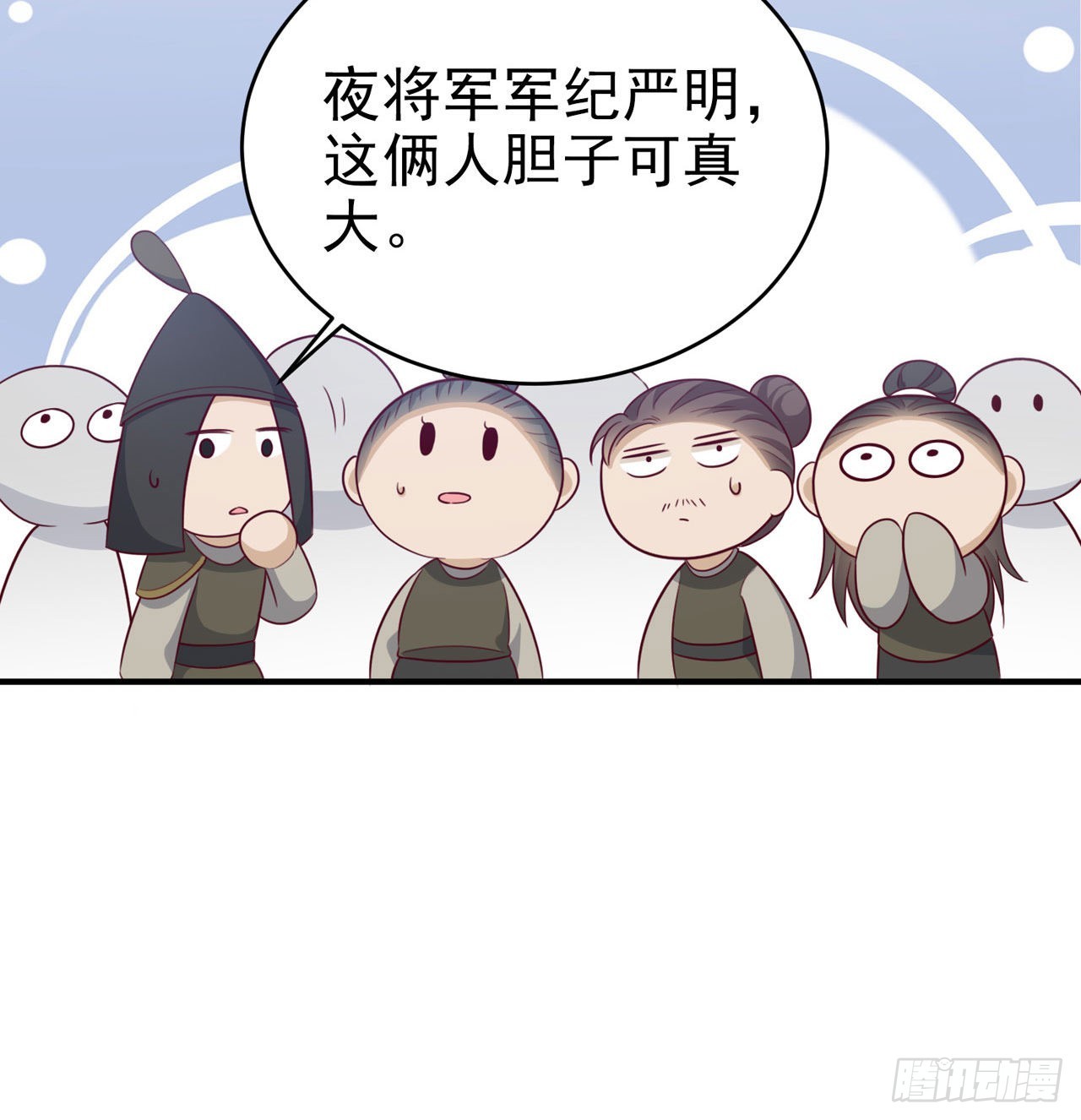 第118话：醉人温柔乡？14