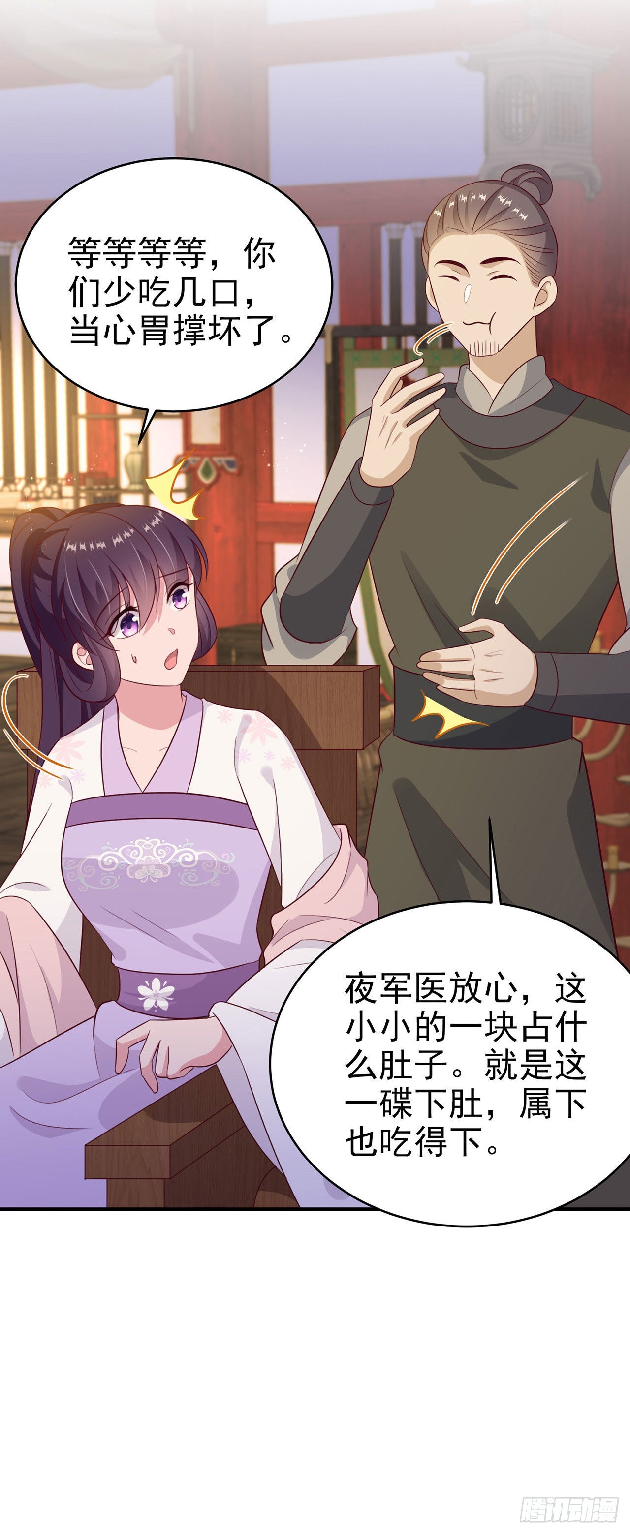 第124话王妃这么受欢迎？3