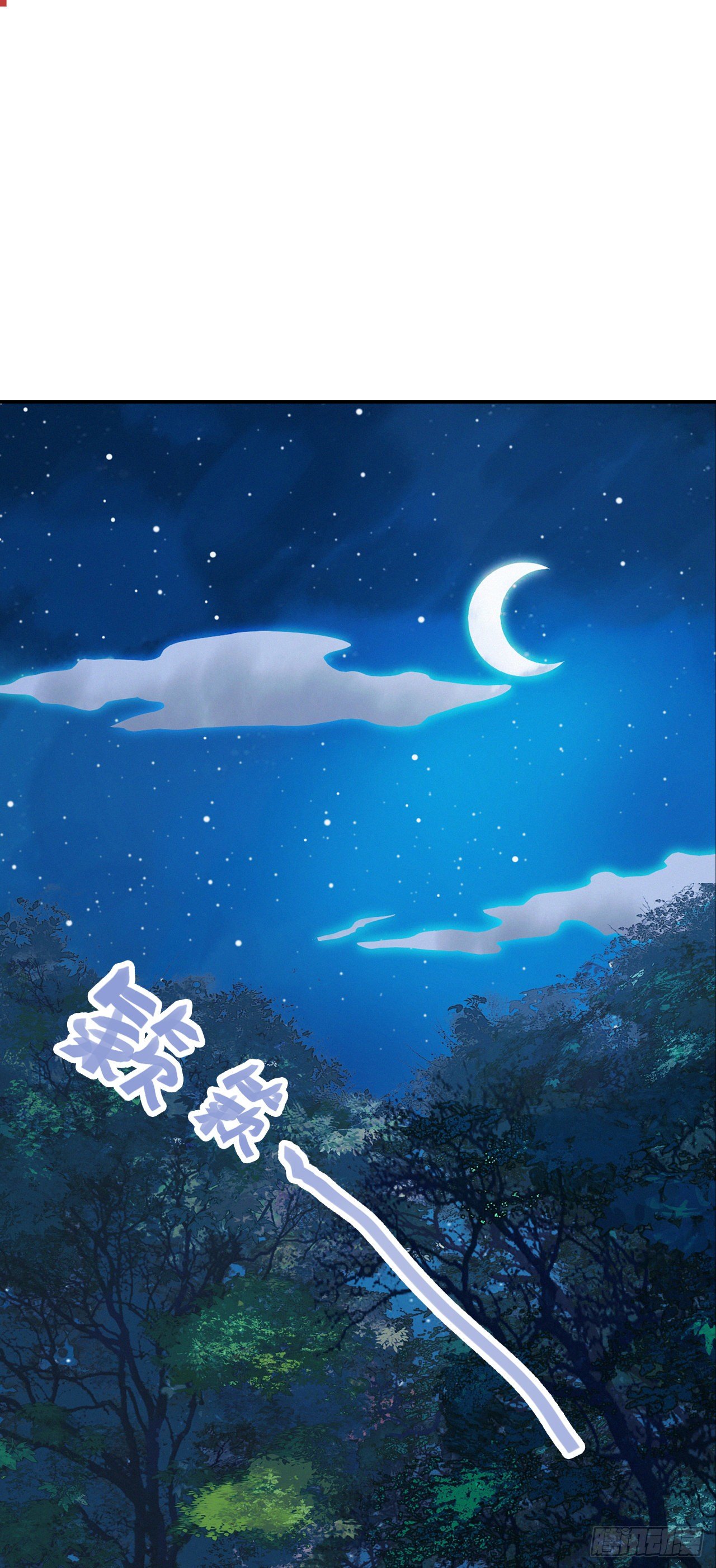 第1话 迷之穿越25