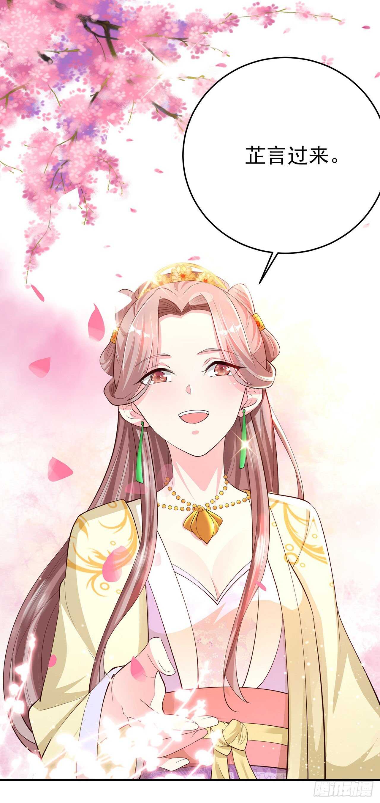 第40话 有人下毒？！10