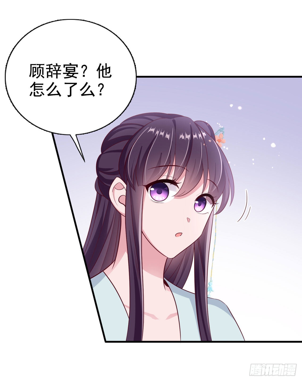 第109话你是我的言儿2