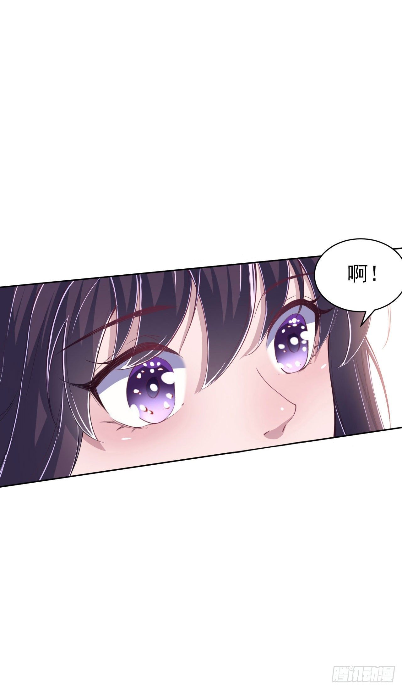 第10话 王爷生气了10