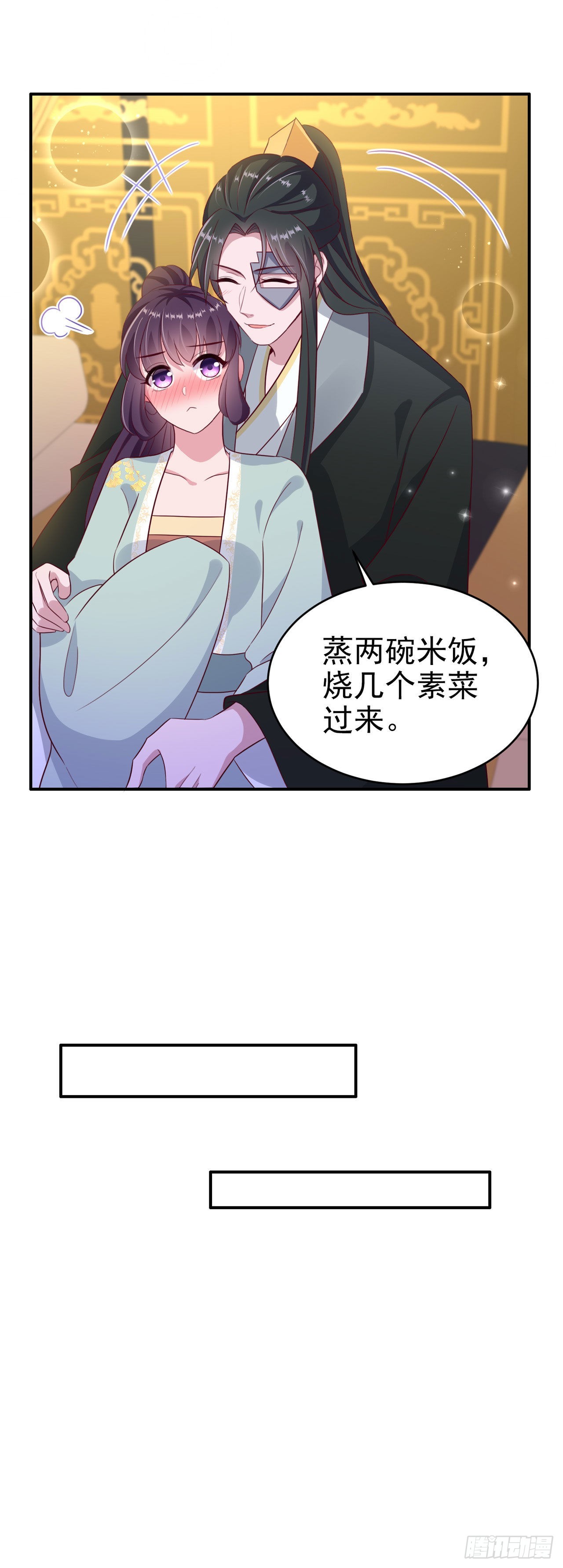 第125话 亲自喂本王吃才行28
