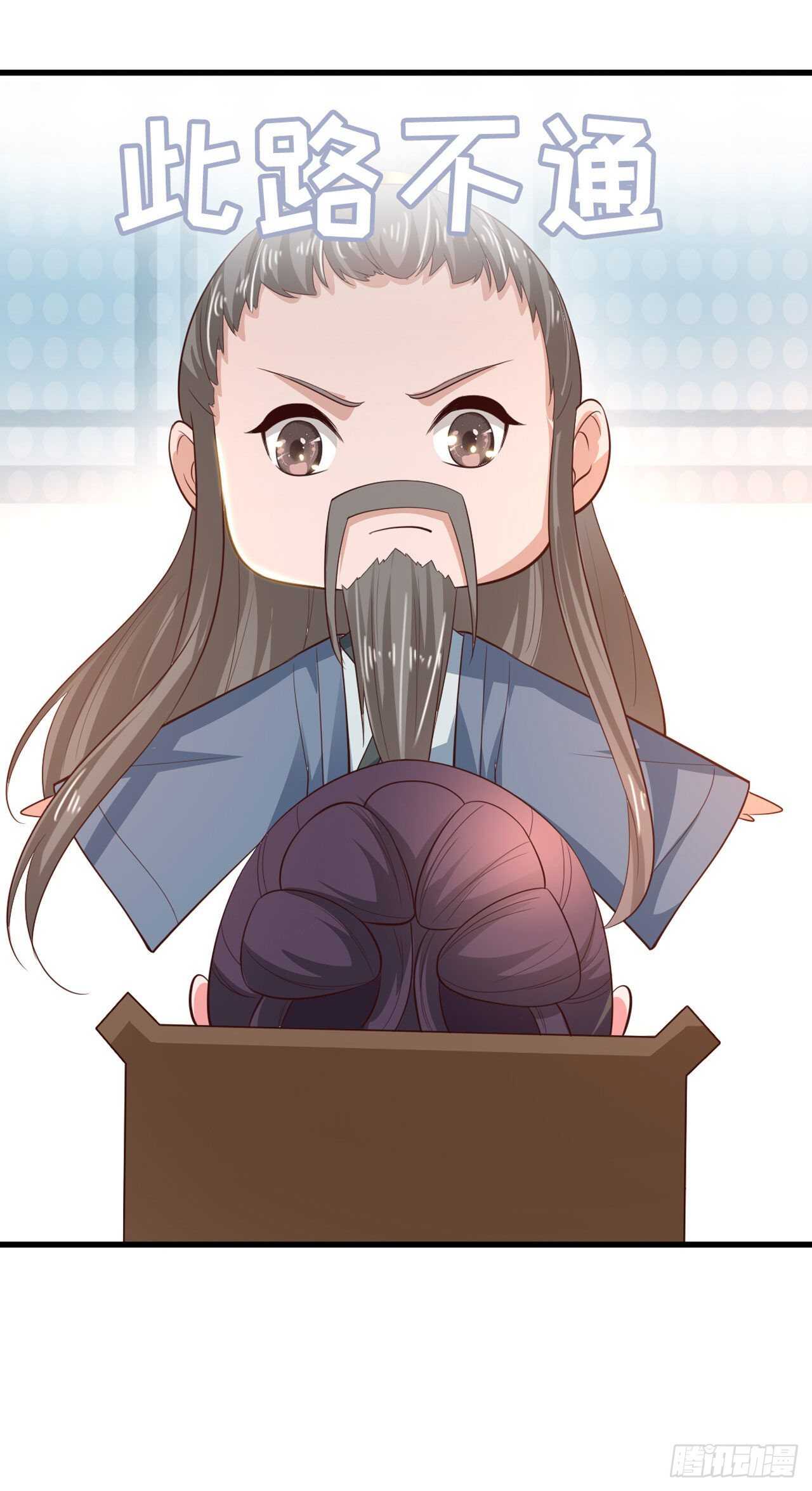 第37话 我想家了41