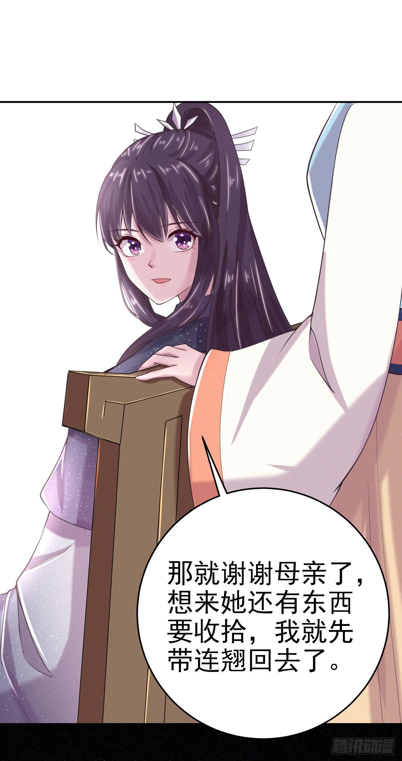 第8话 卧底19
