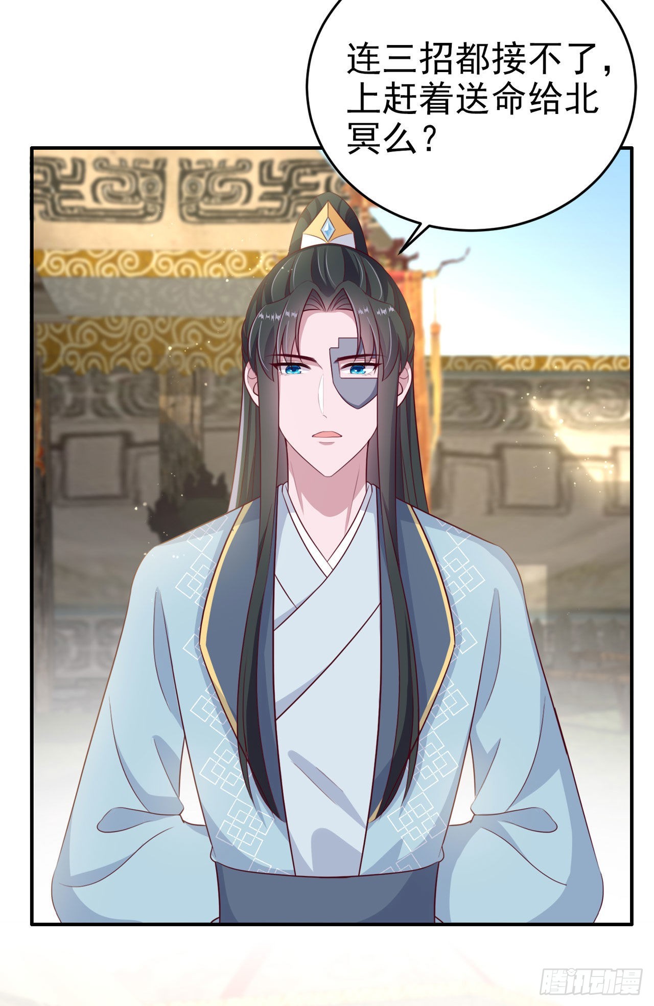 第119话我的男人好优秀哦16