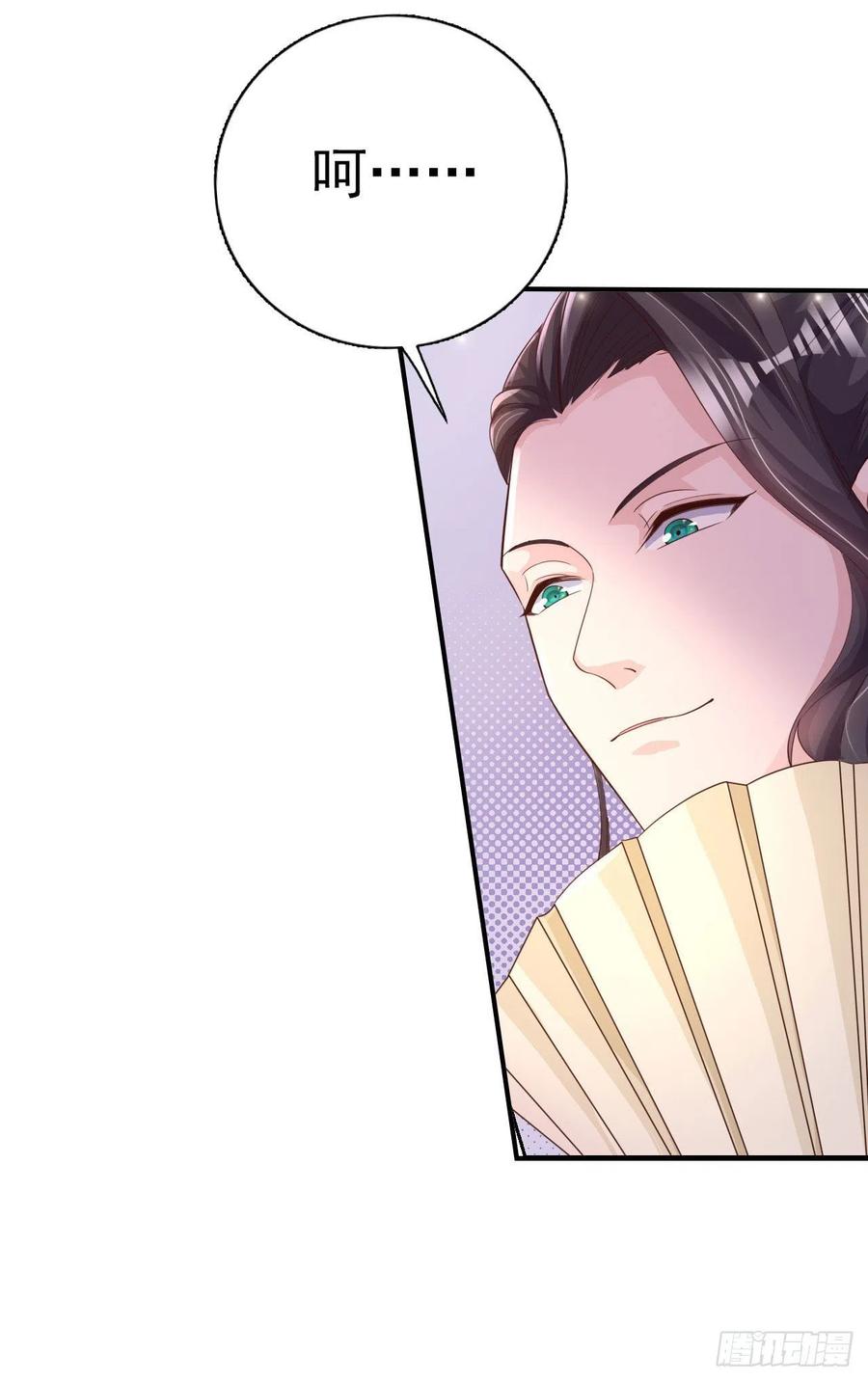 第61话 灯光秀28