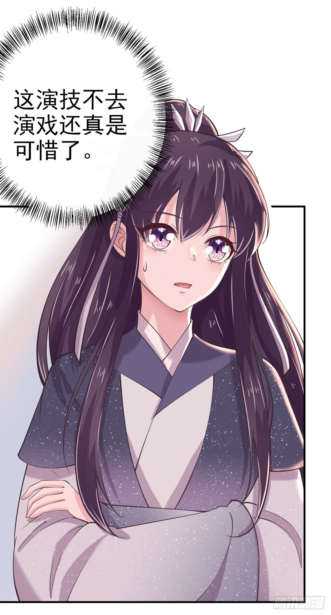 第19话 主母之位26