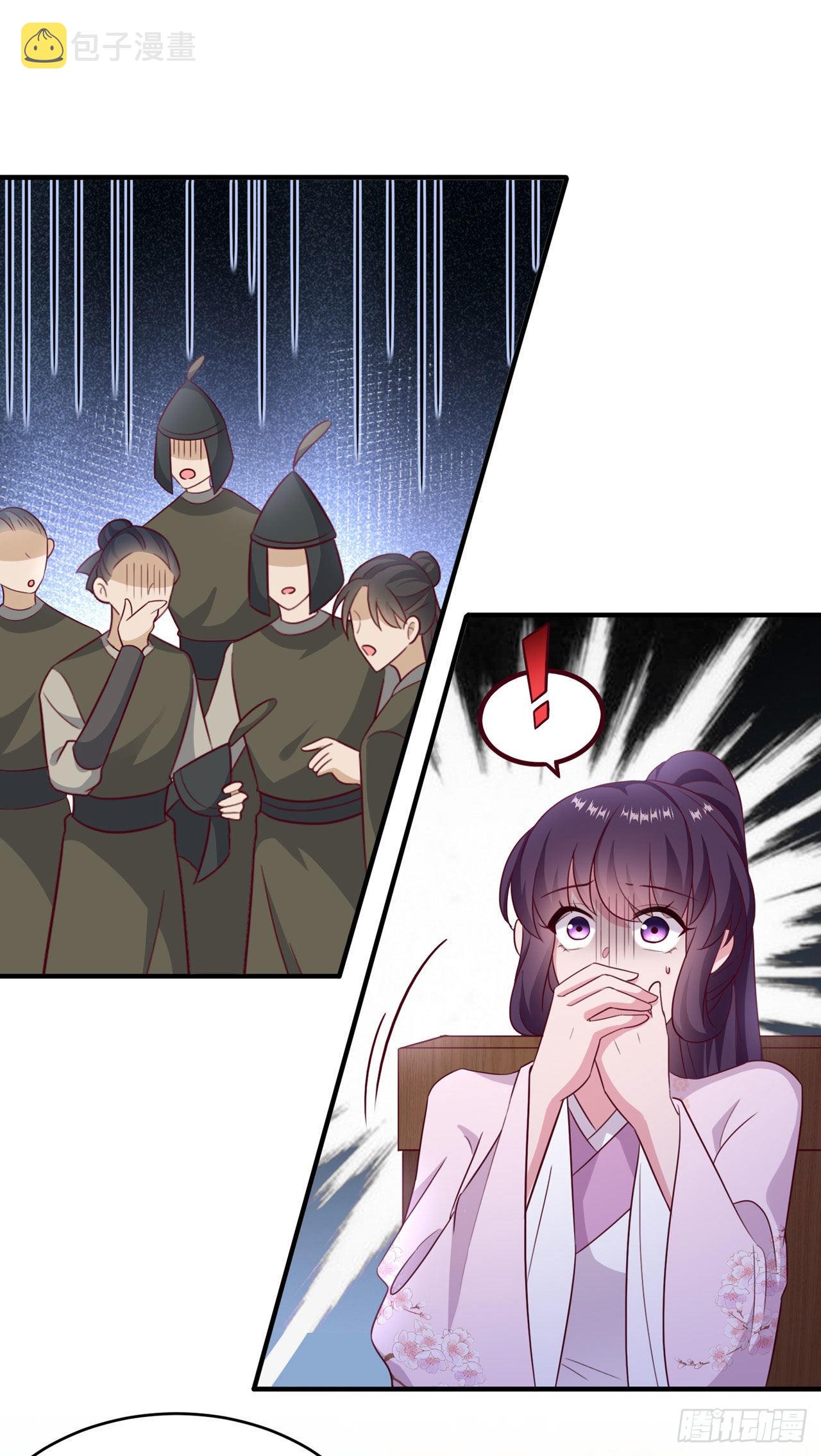 第120话深夜寻夫？11