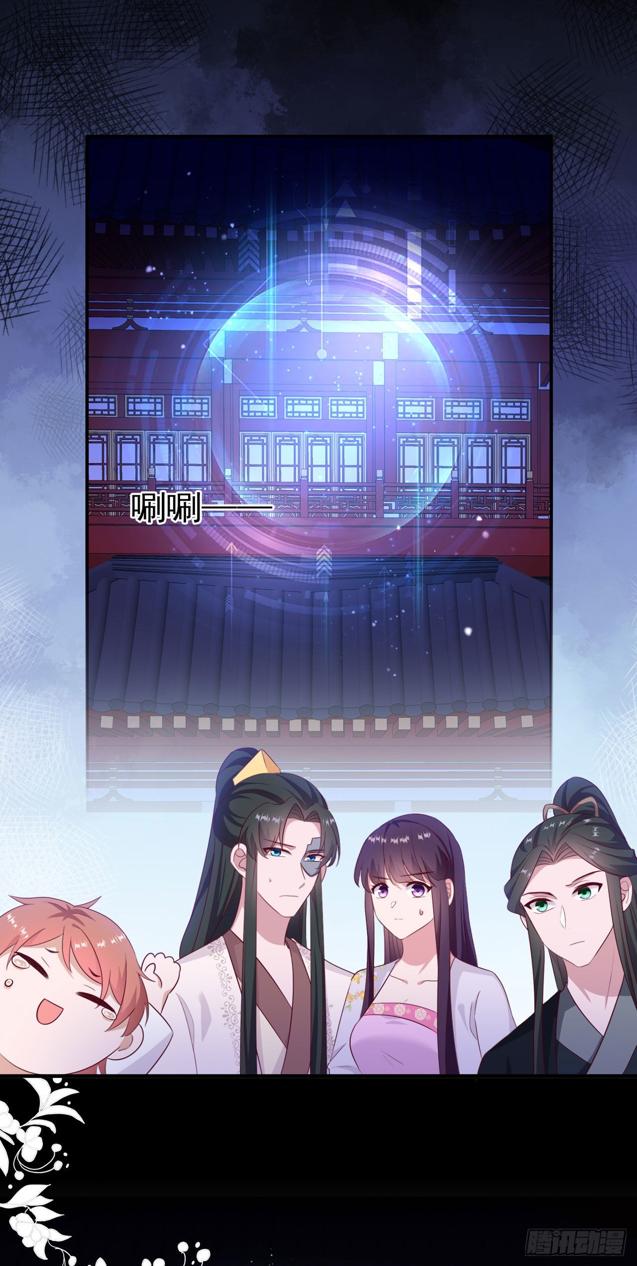第130话 我终于找到你了！11