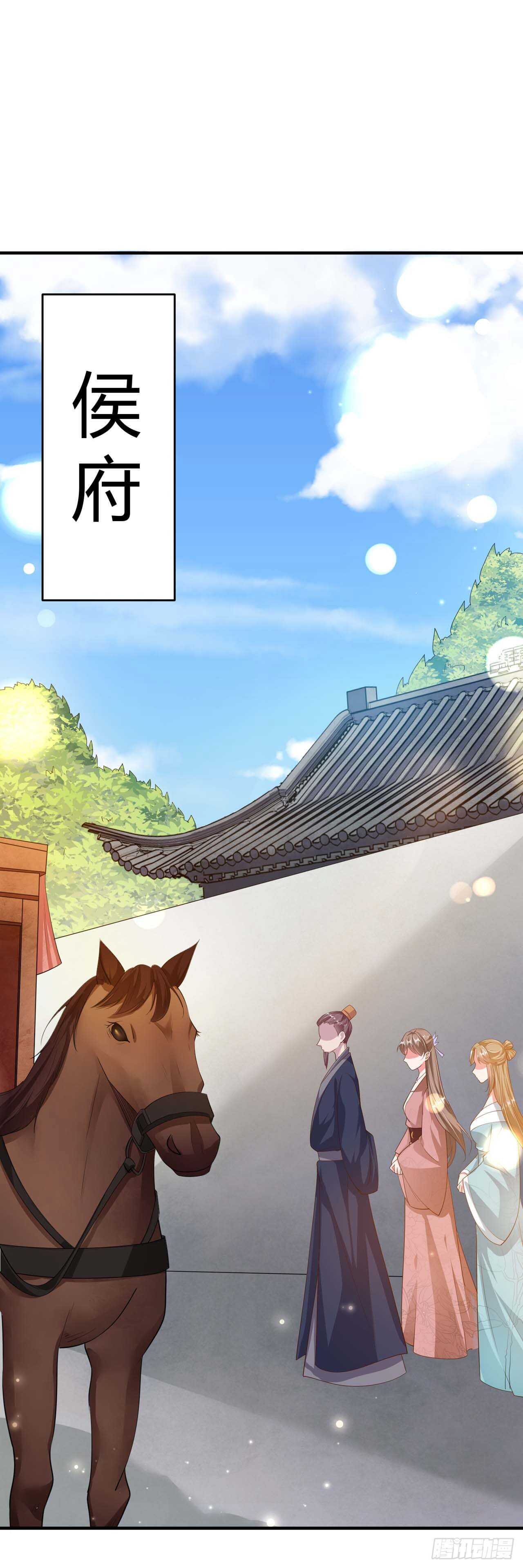 第43话 被关禁闭了24