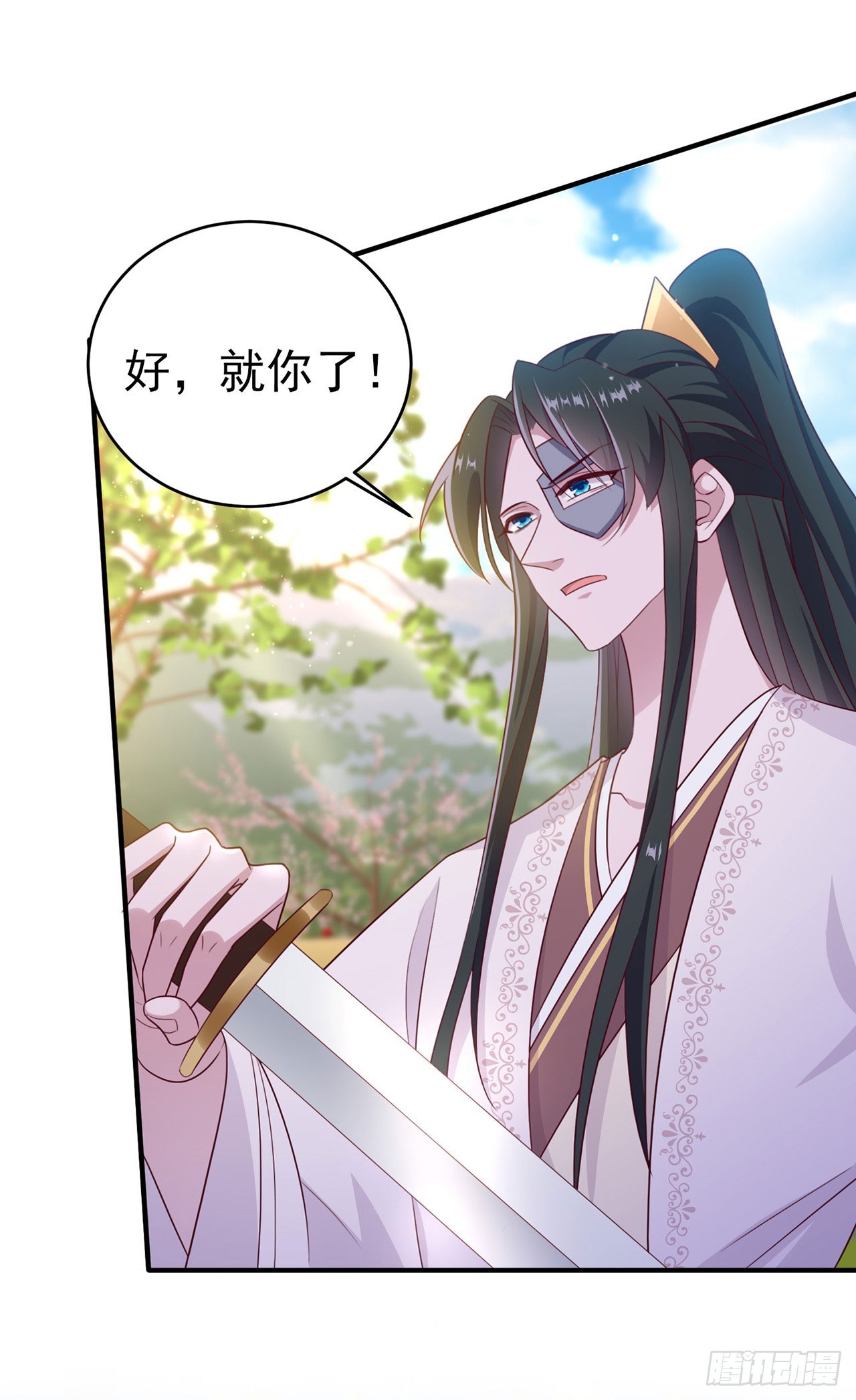 第134话 我要见王爷！25