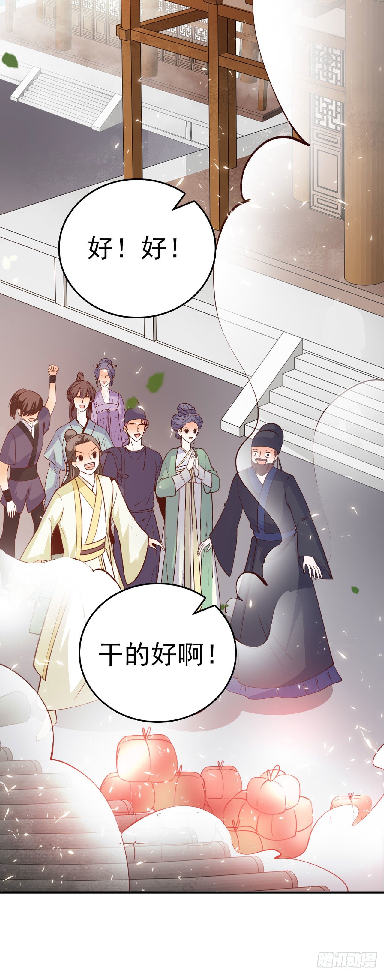 第23话 你到底是谁？15