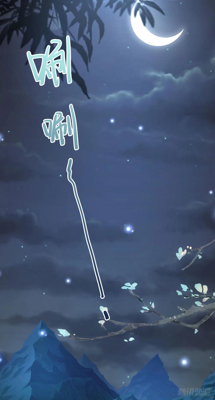 第81话 王爷，娶了我吧！15