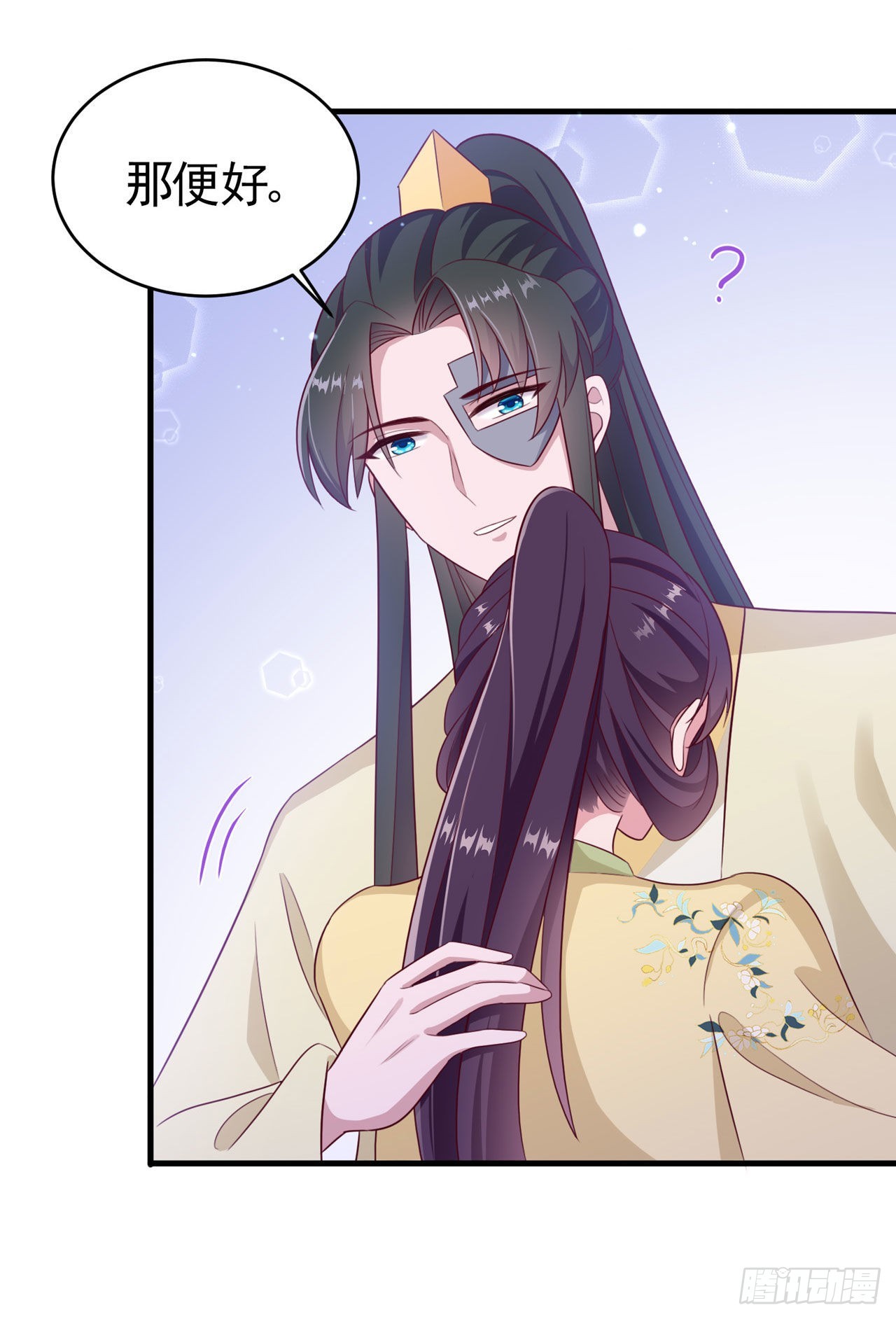 第114话言儿很失望？2