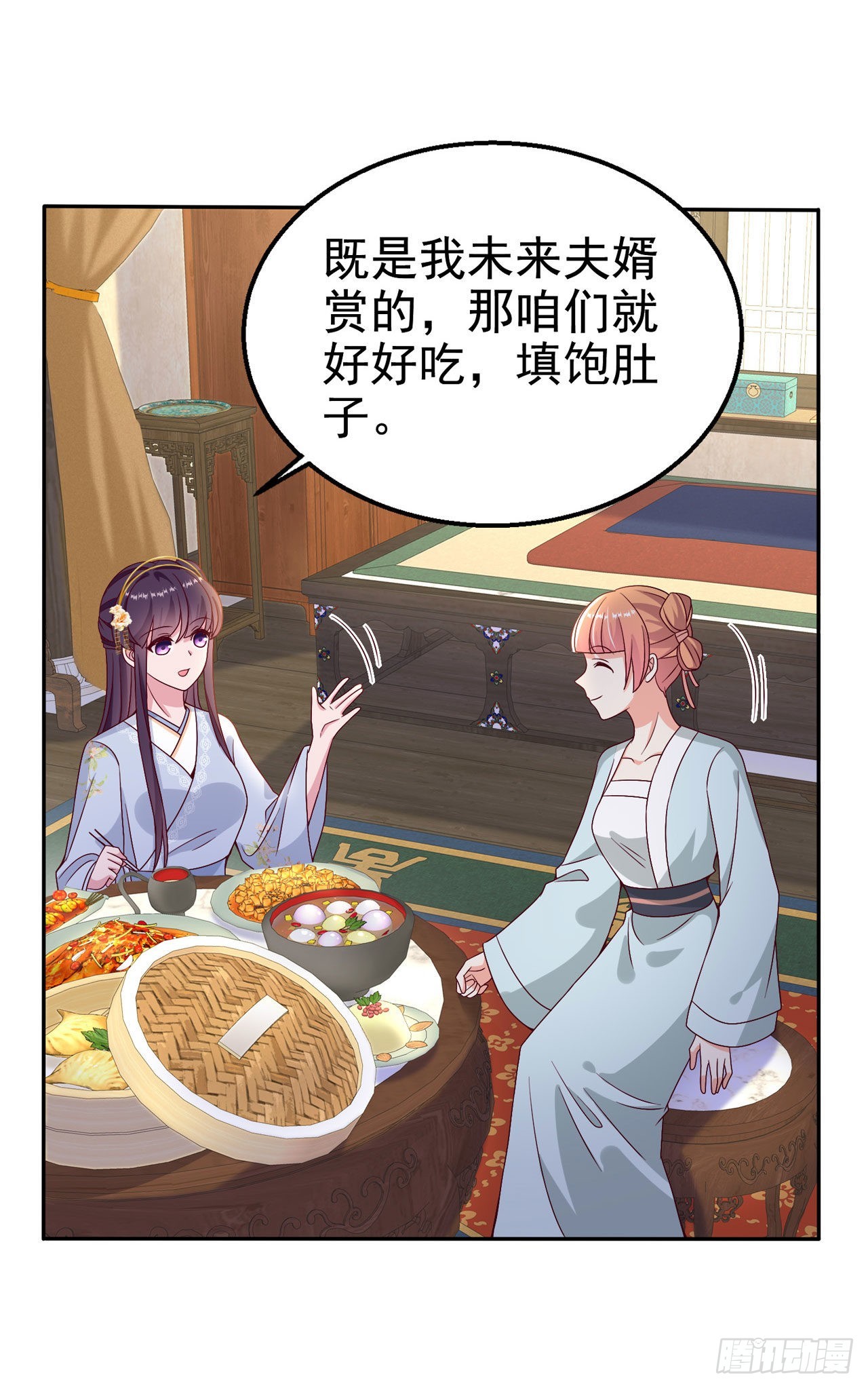 第108话待你大婚之日10
