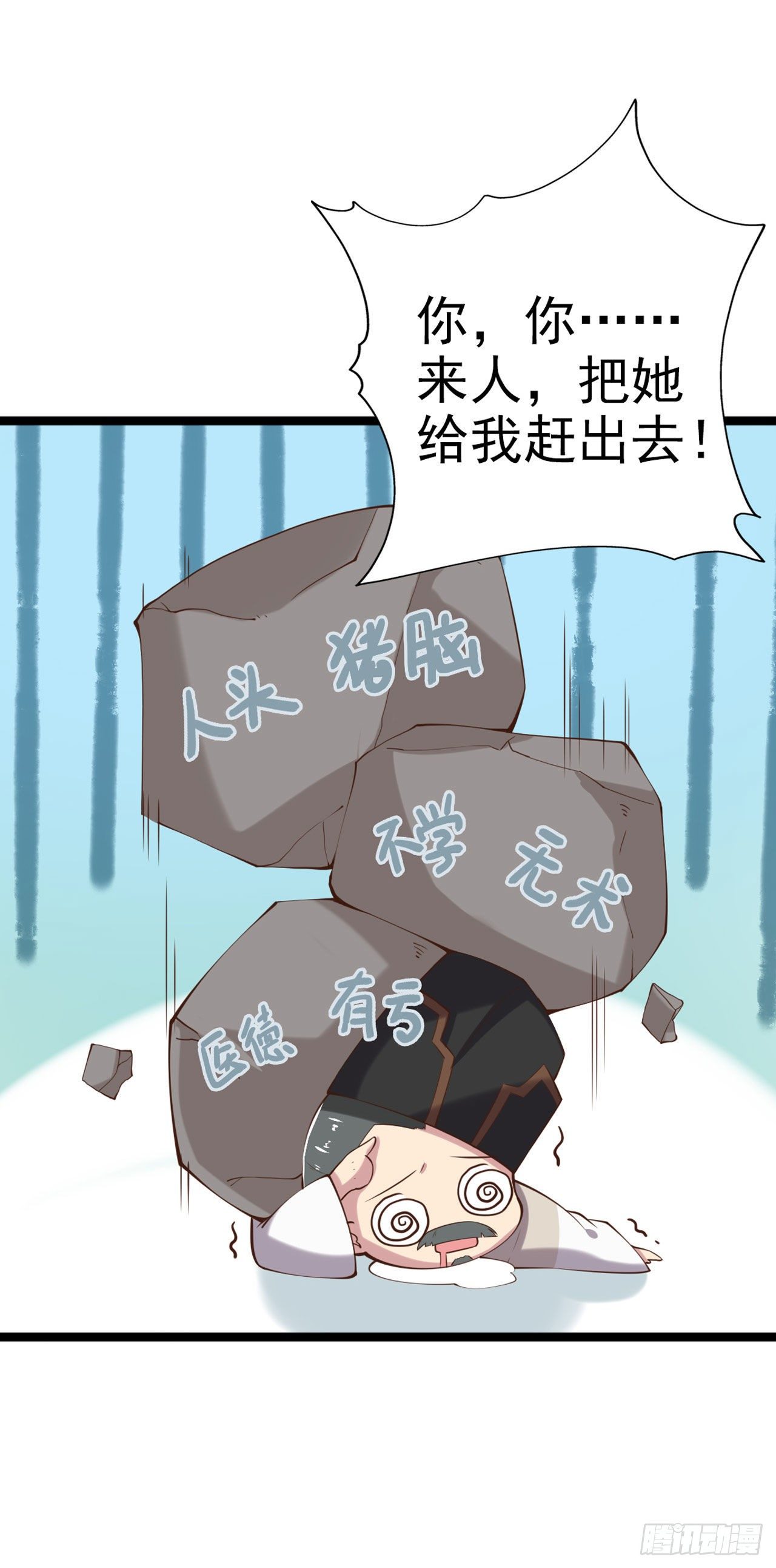 第18话 你敢跟我赌吗7