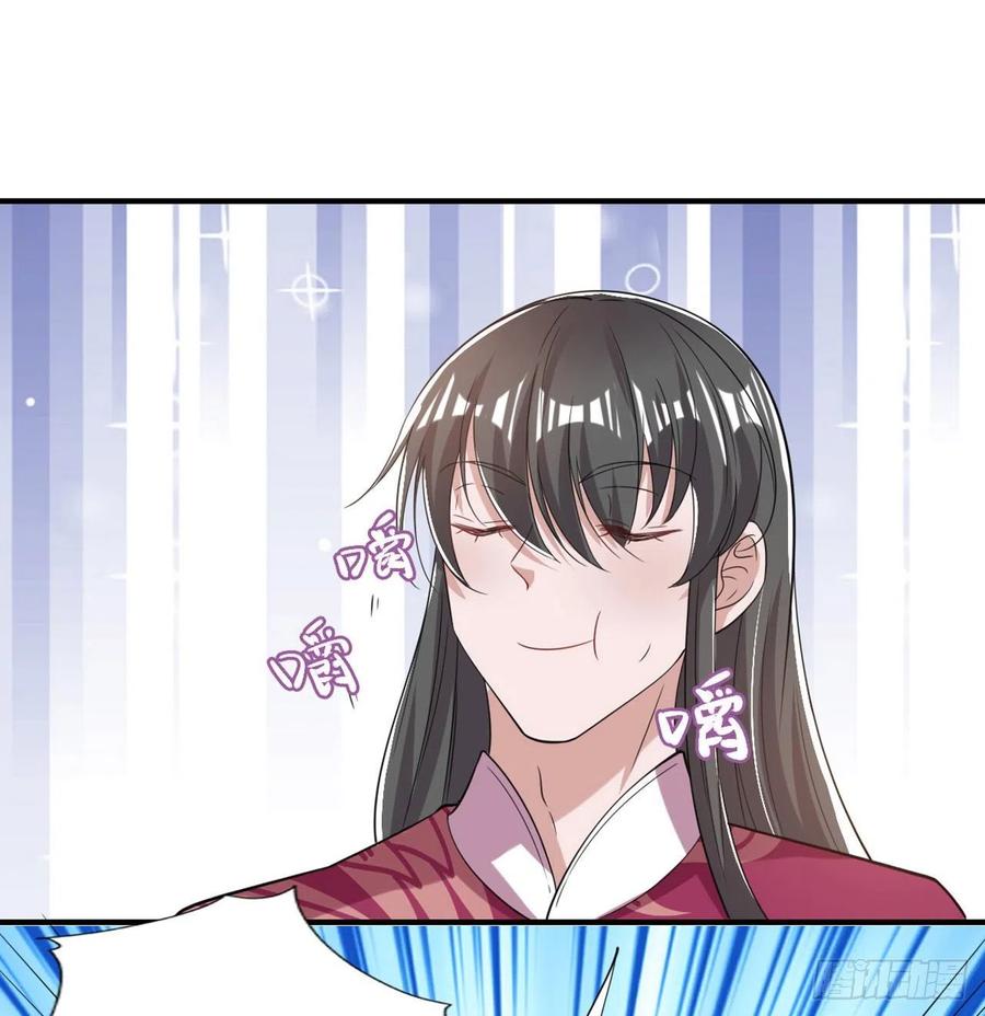 第63话 试探？！19