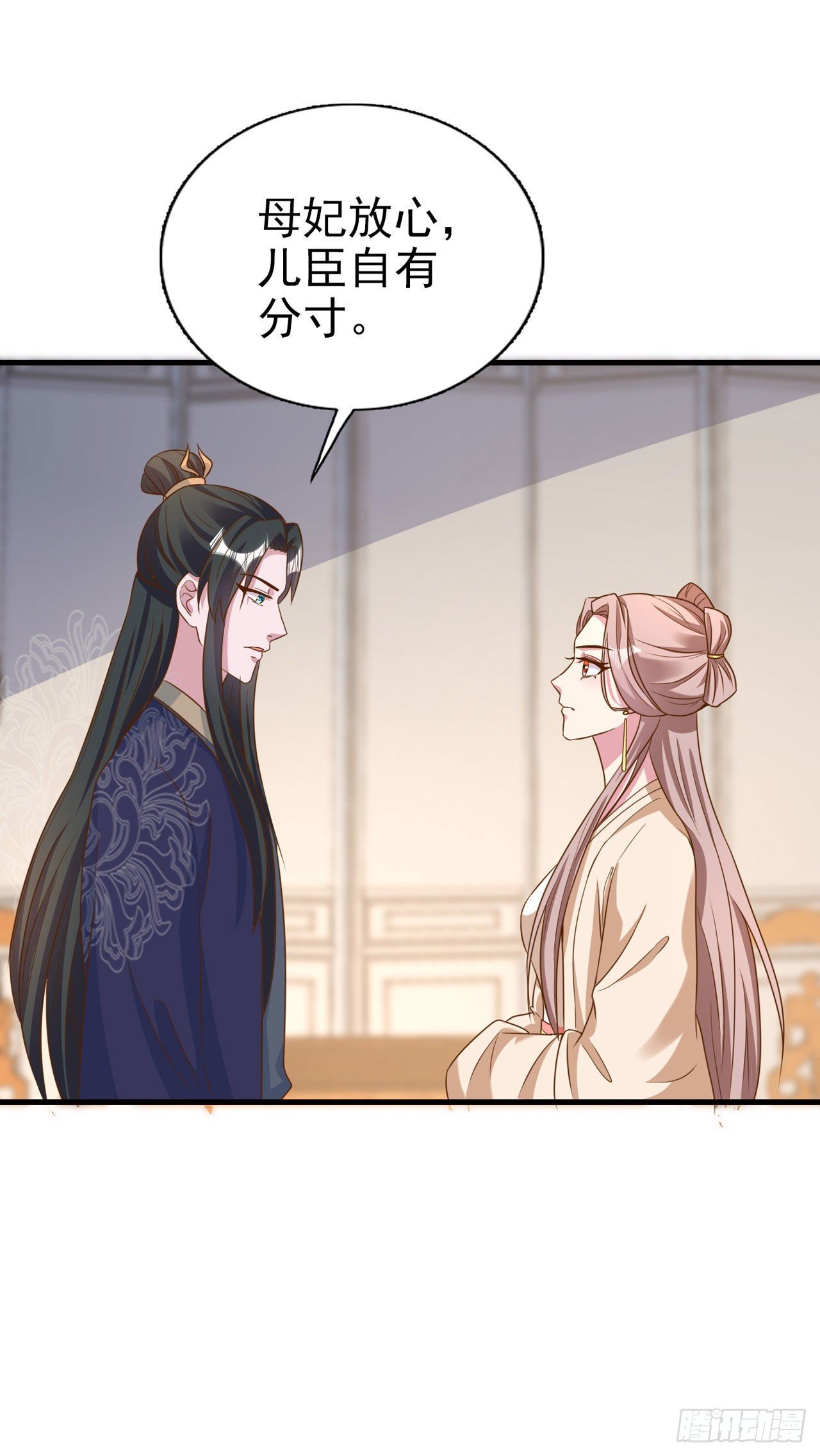 第93话  如何讨好婆婆24